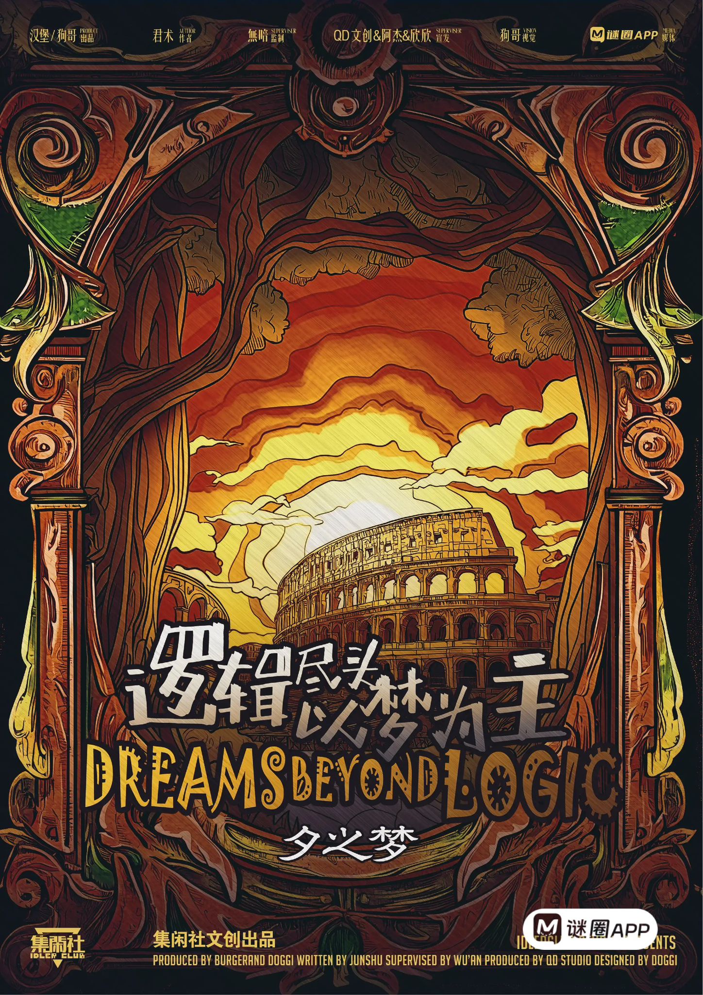 WhatsApp 圖片2025-05-0901.25.44_8cedc5ed