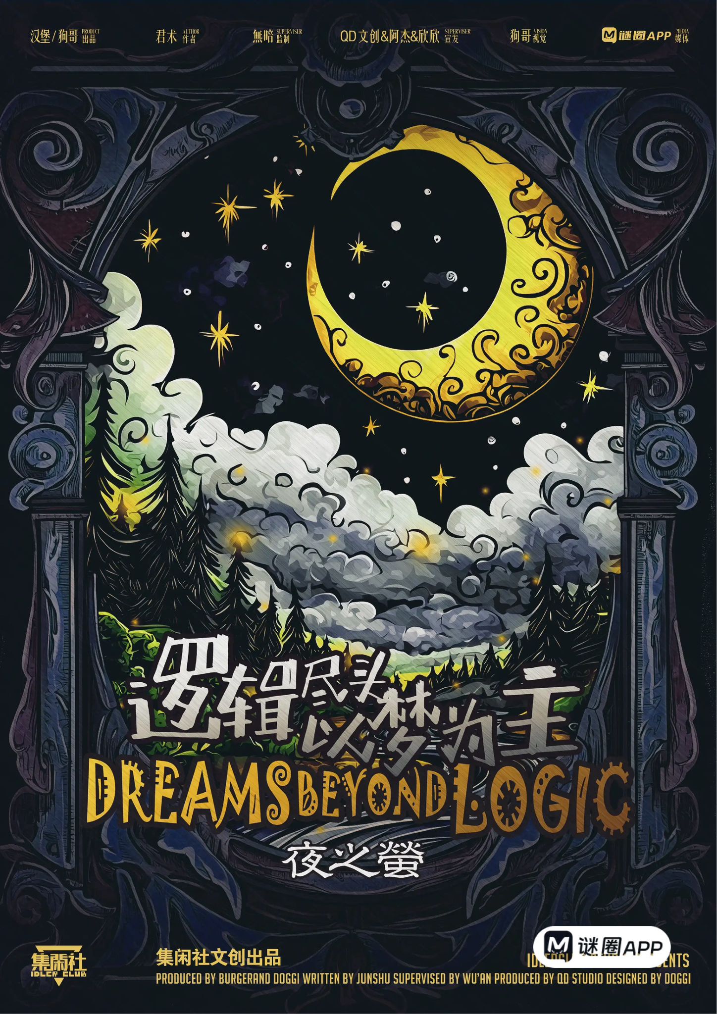 WhatsApp 圖片2025-05-0901.25.44_eed0e94f