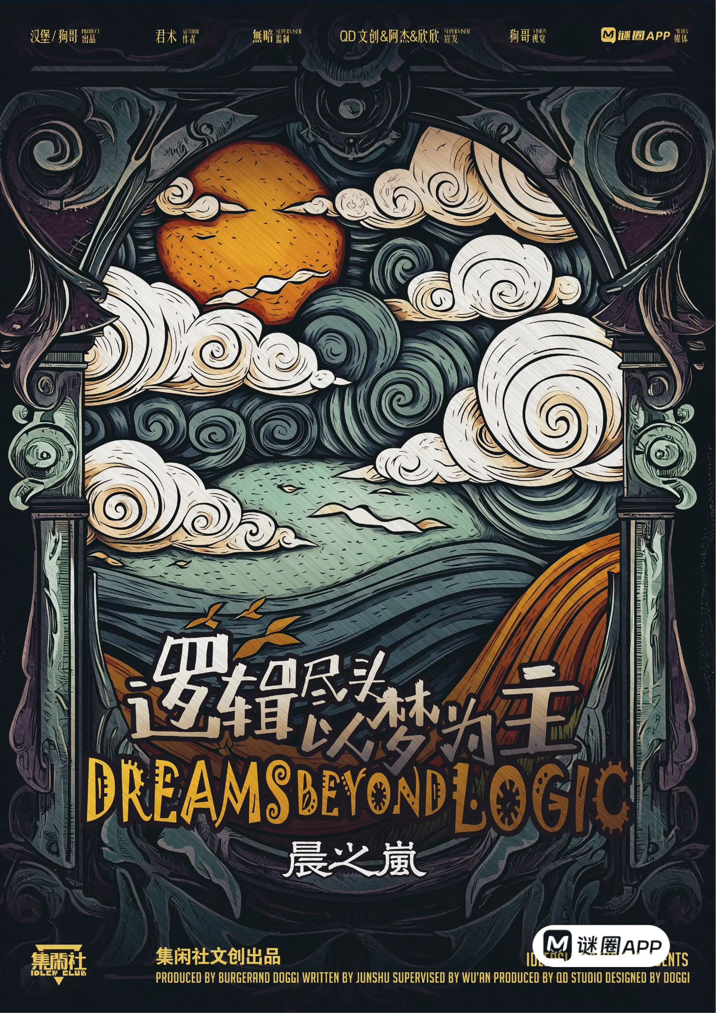 WhatsApp 圖片2025-05-0901.25.45_1ae4497e