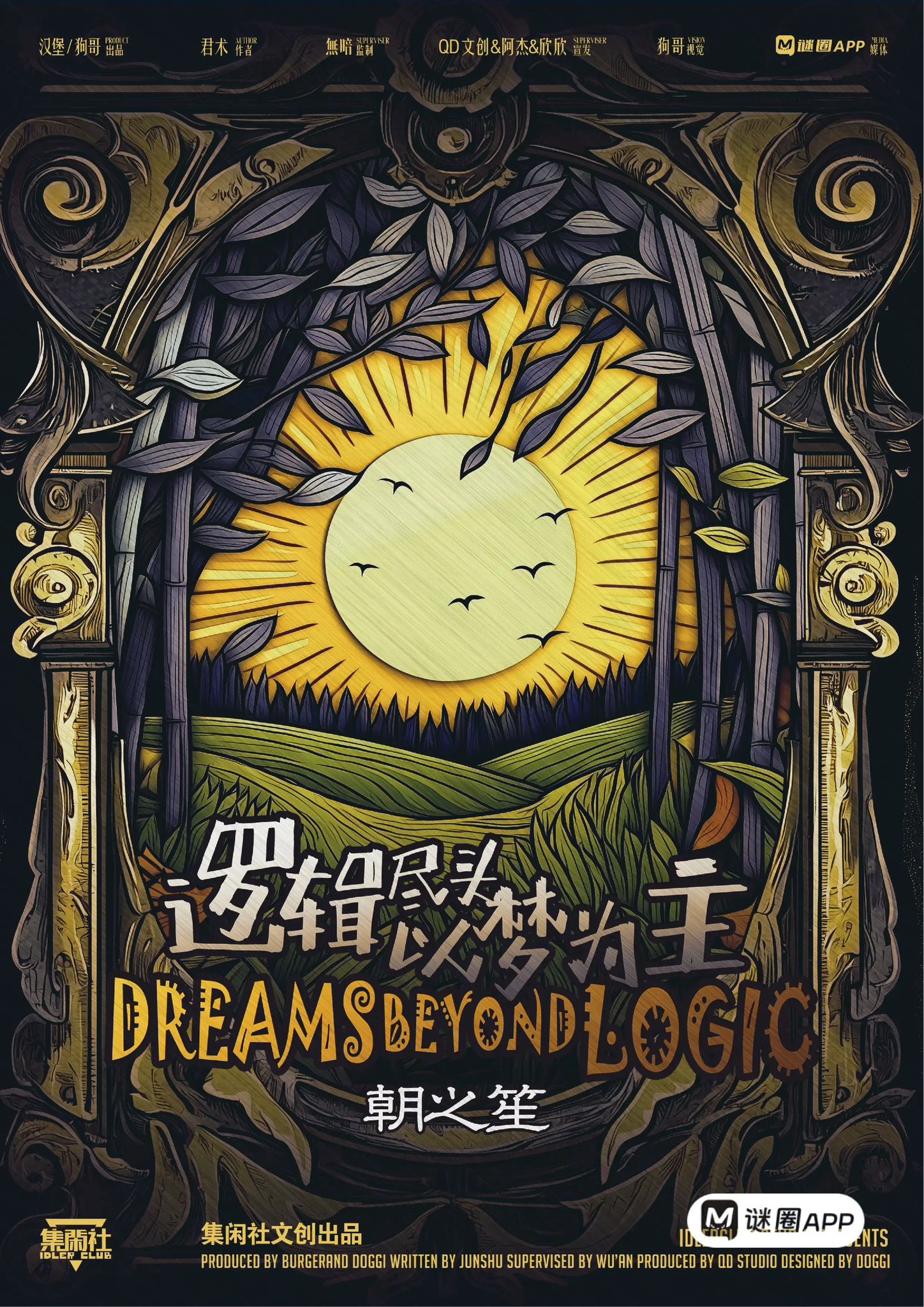 WhatsApp 圖片2025-05-0901.25.45_6c411050