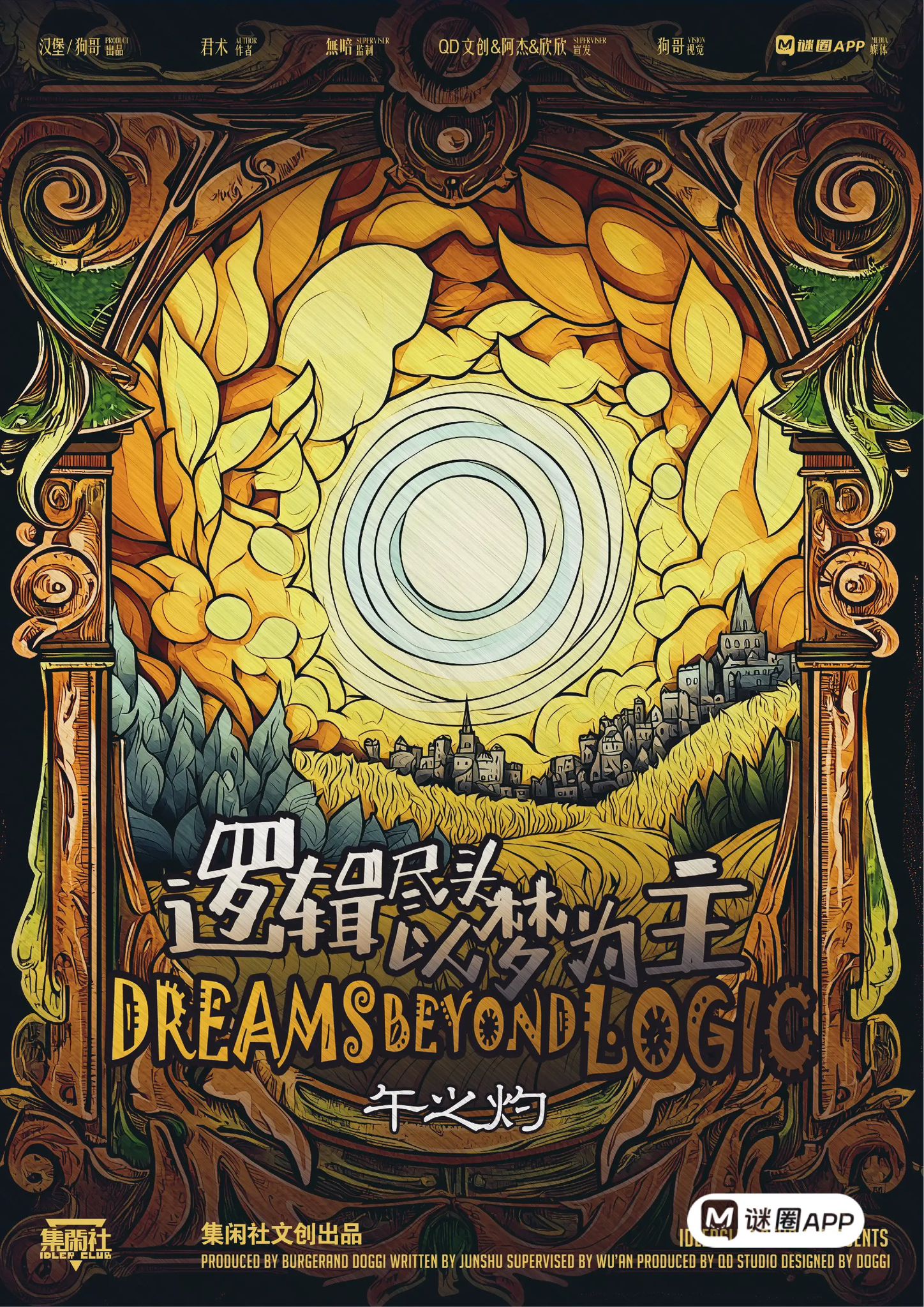 WhatsApp 圖片2025-05-0901.25.45_a8309b08