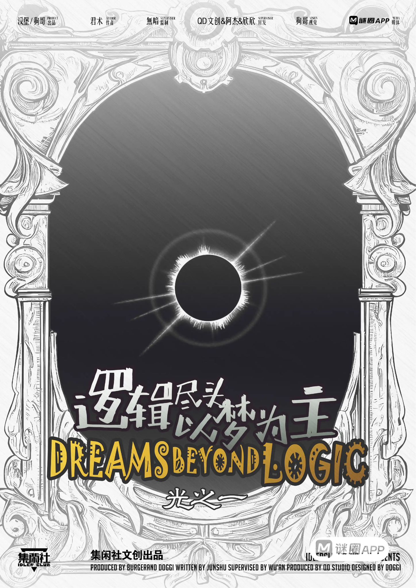 WhatsApp 圖片2025-05-0901.25.46_bc8189bd