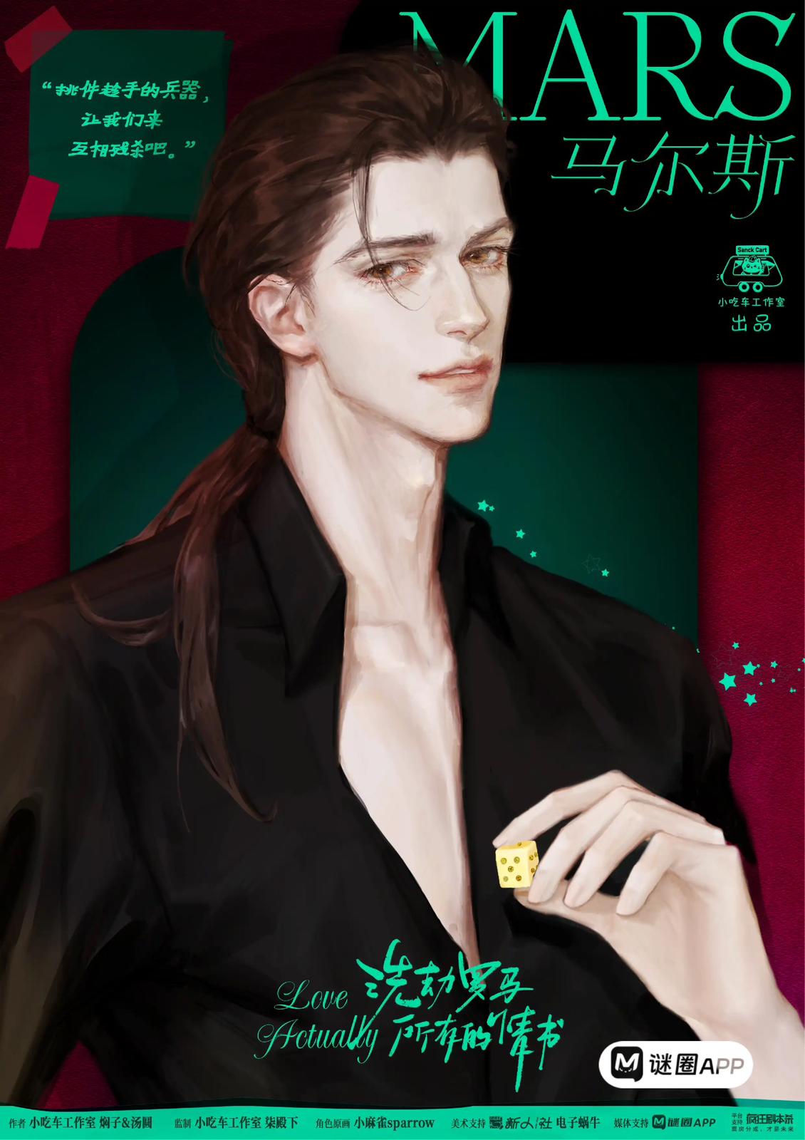 WhatsApp 圖片2025-07-2105.37.19_526b7230