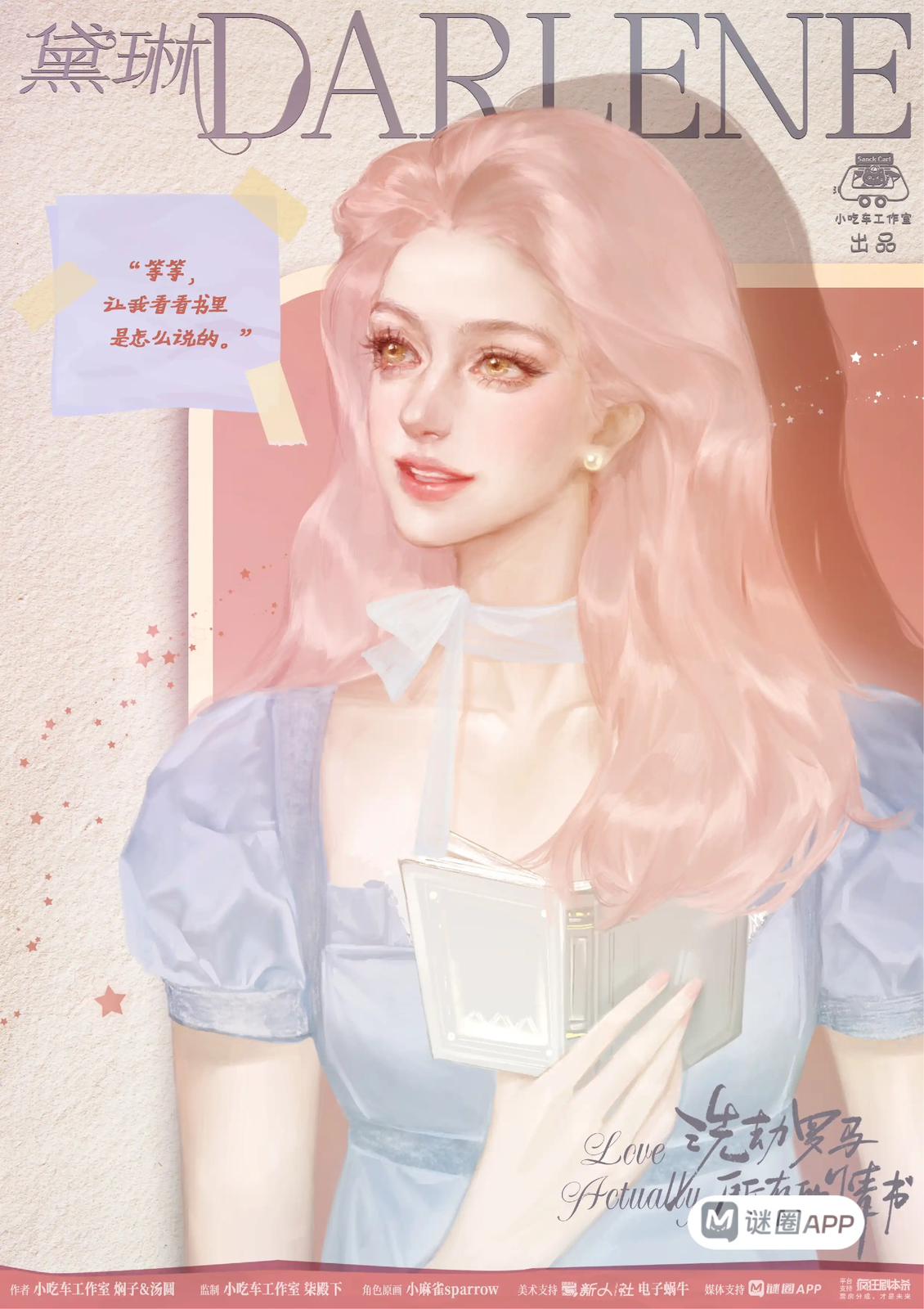 WhatsApp 圖片2025-07-2105.37.20_0230428e