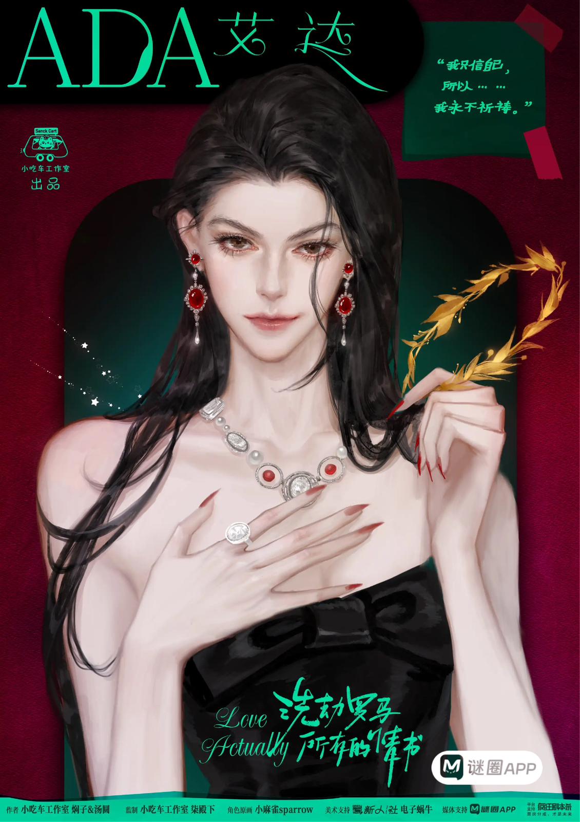 WhatsApp 圖片2025-07-2105.37.20_f3e8db68