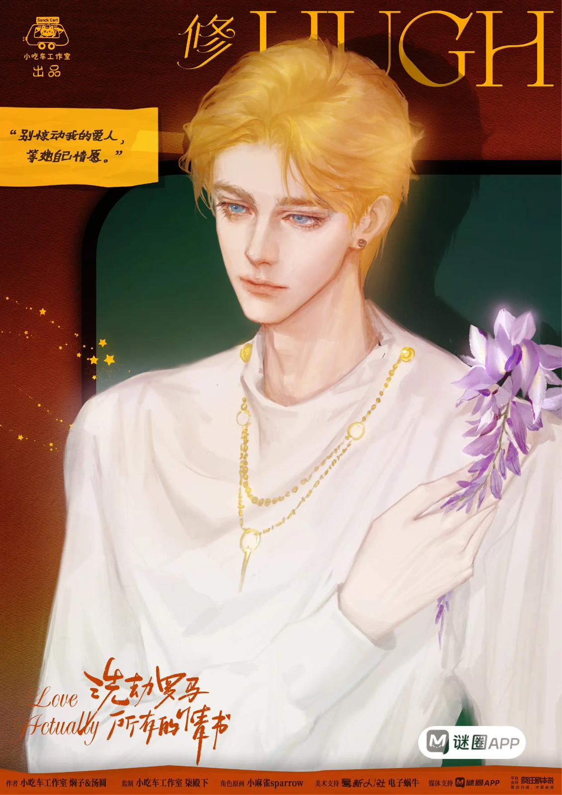 WhatsApp 圖片2025-07-2105.37.21_81583cc1