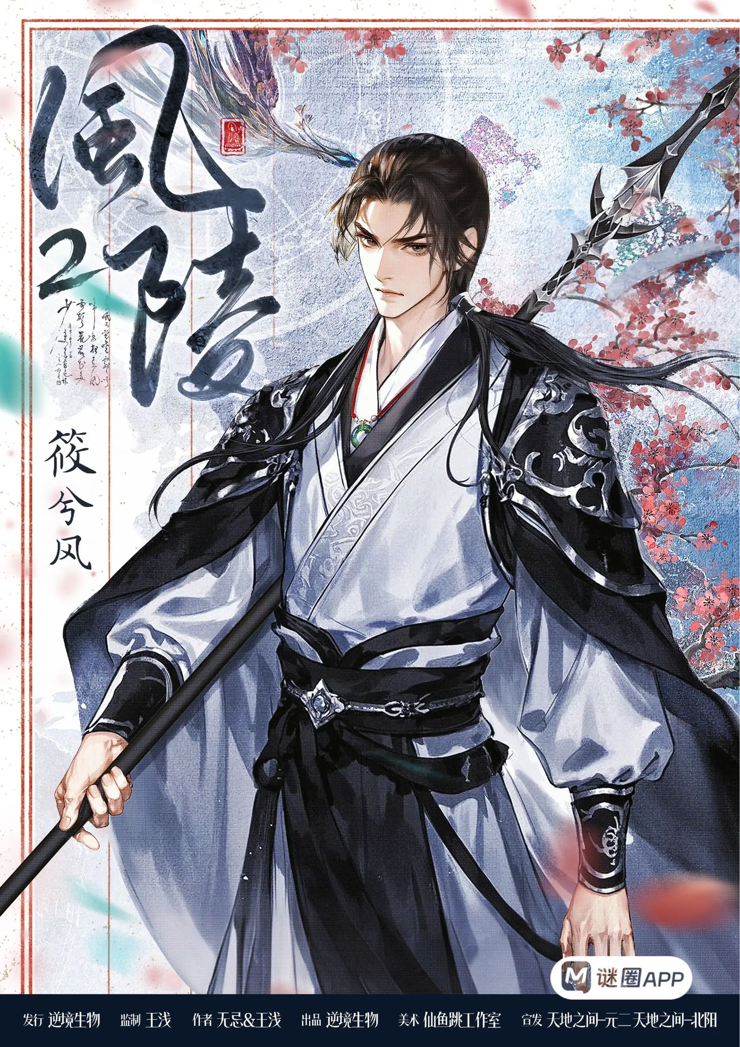 WhatsApp 圖片2025-07-2922.16.22_cf6c3940