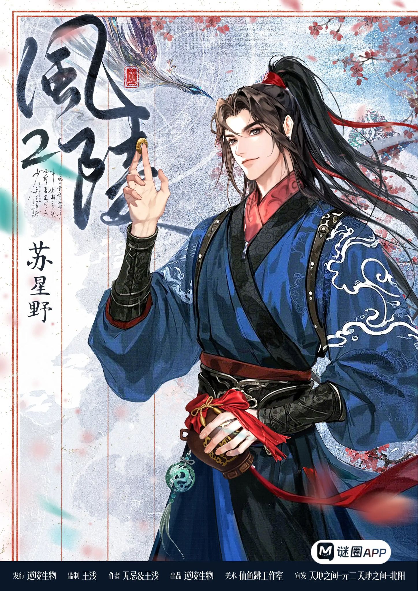 WhatsApp 圖片2025-07-2922.16.22_f462340e