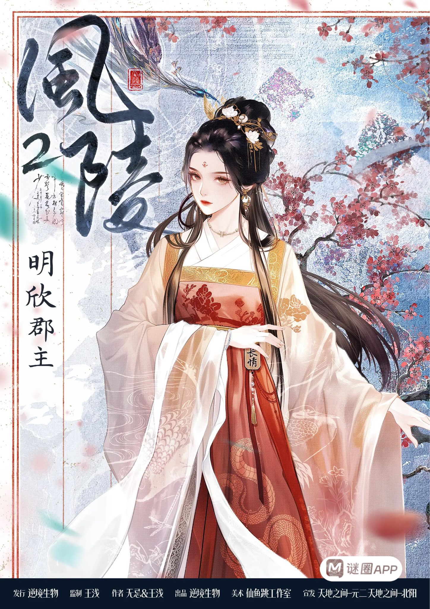 WhatsApp 圖片2025-07-2922.16.23_3d02af5a