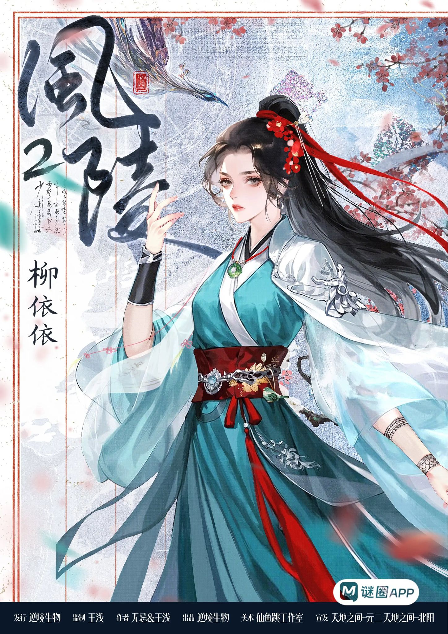 WhatsApp 圖片2025-07-2922.16.23_63d29124