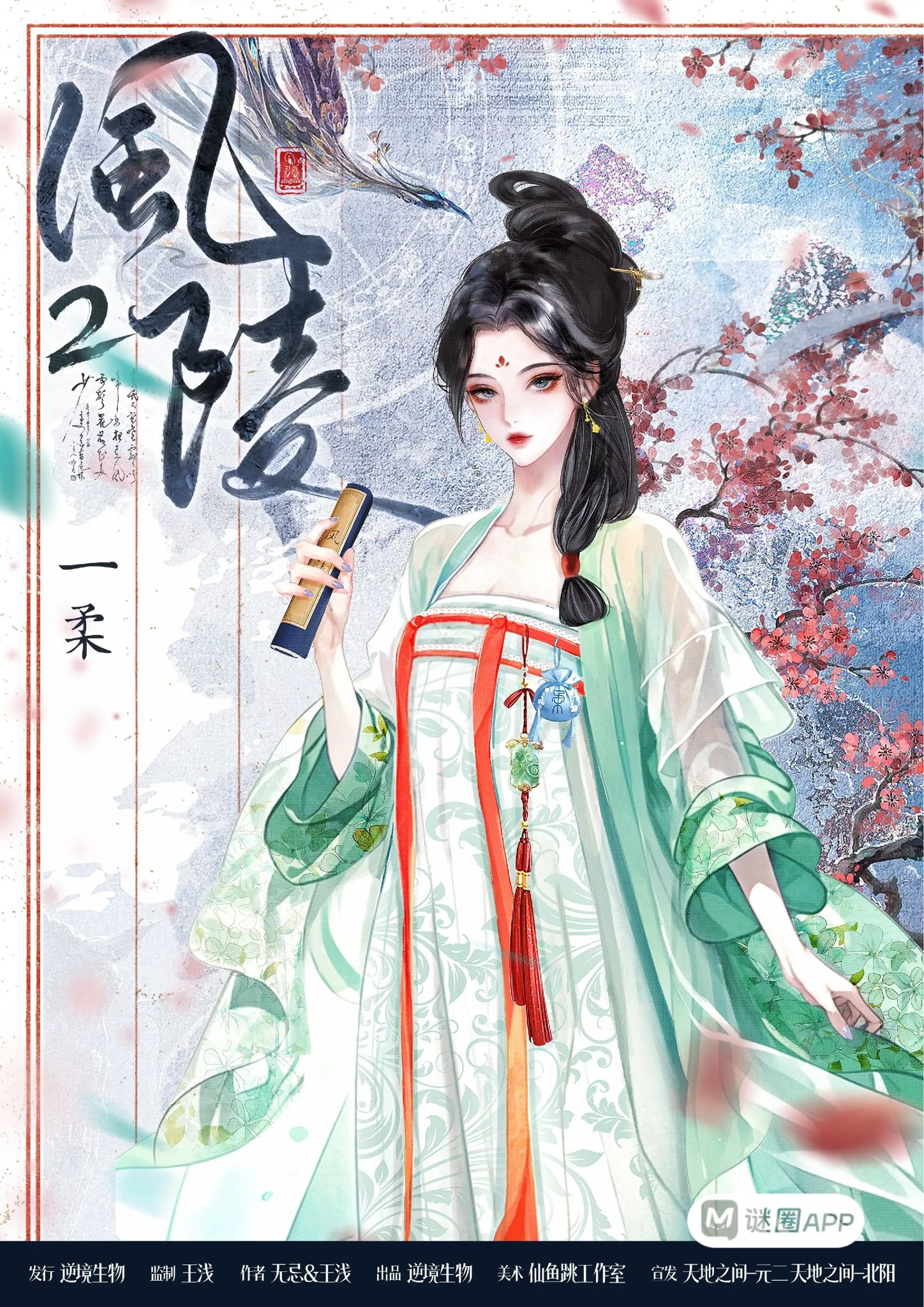 WhatsApp 圖片2025-07-2922.16.23_6b9523de