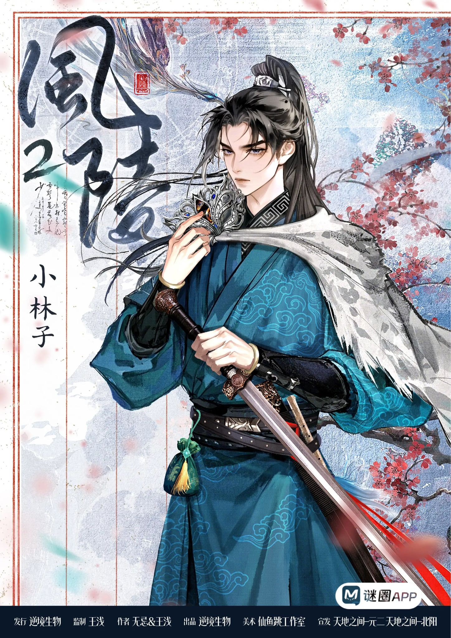 WhatsApp 圖片2025-07-2922.16.23_f526bacb