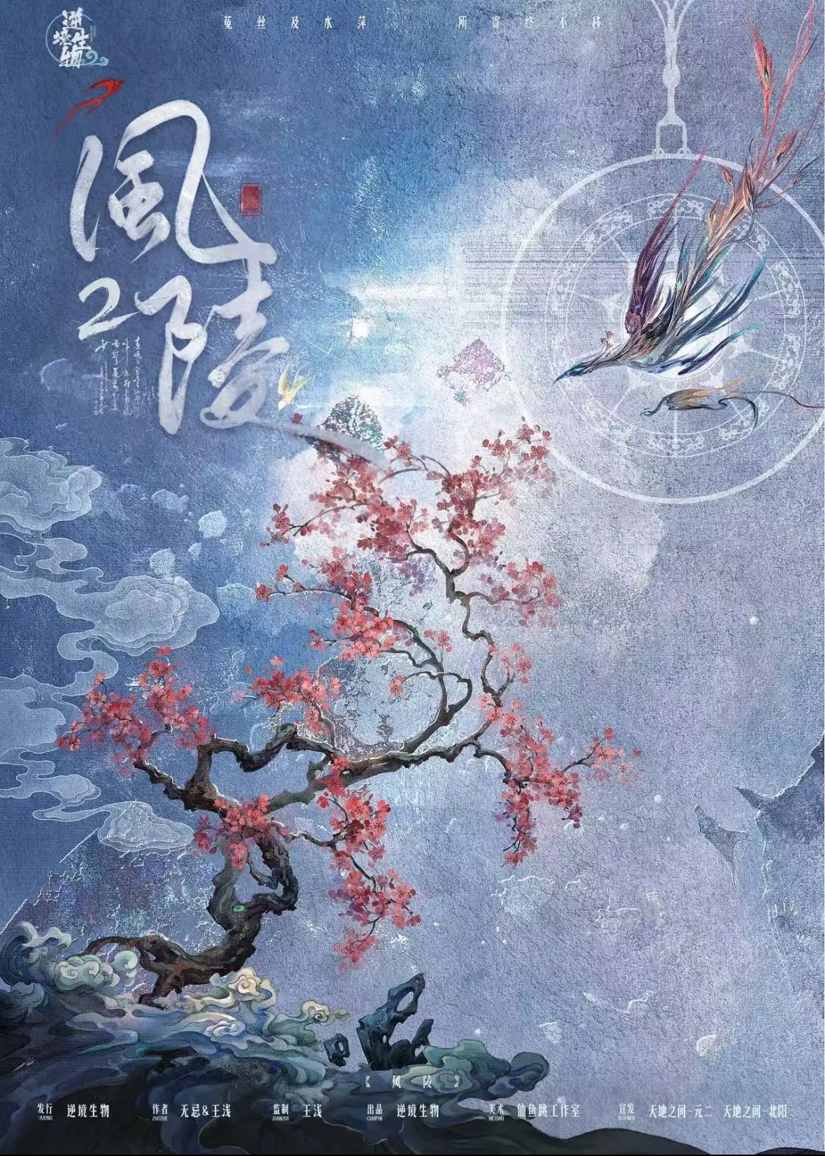 WhatsApp 圖片2025-07-2922.18.34_791f250a