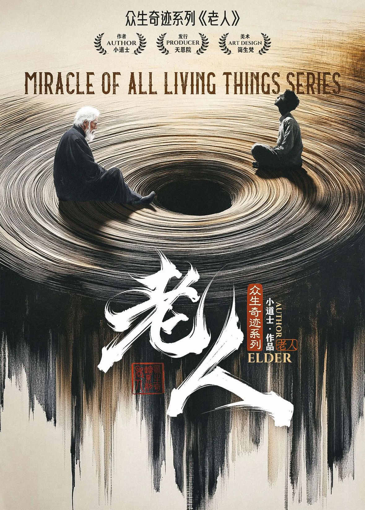 WhatsApp 圖片2025-07-2922.37.19_1fd5b982