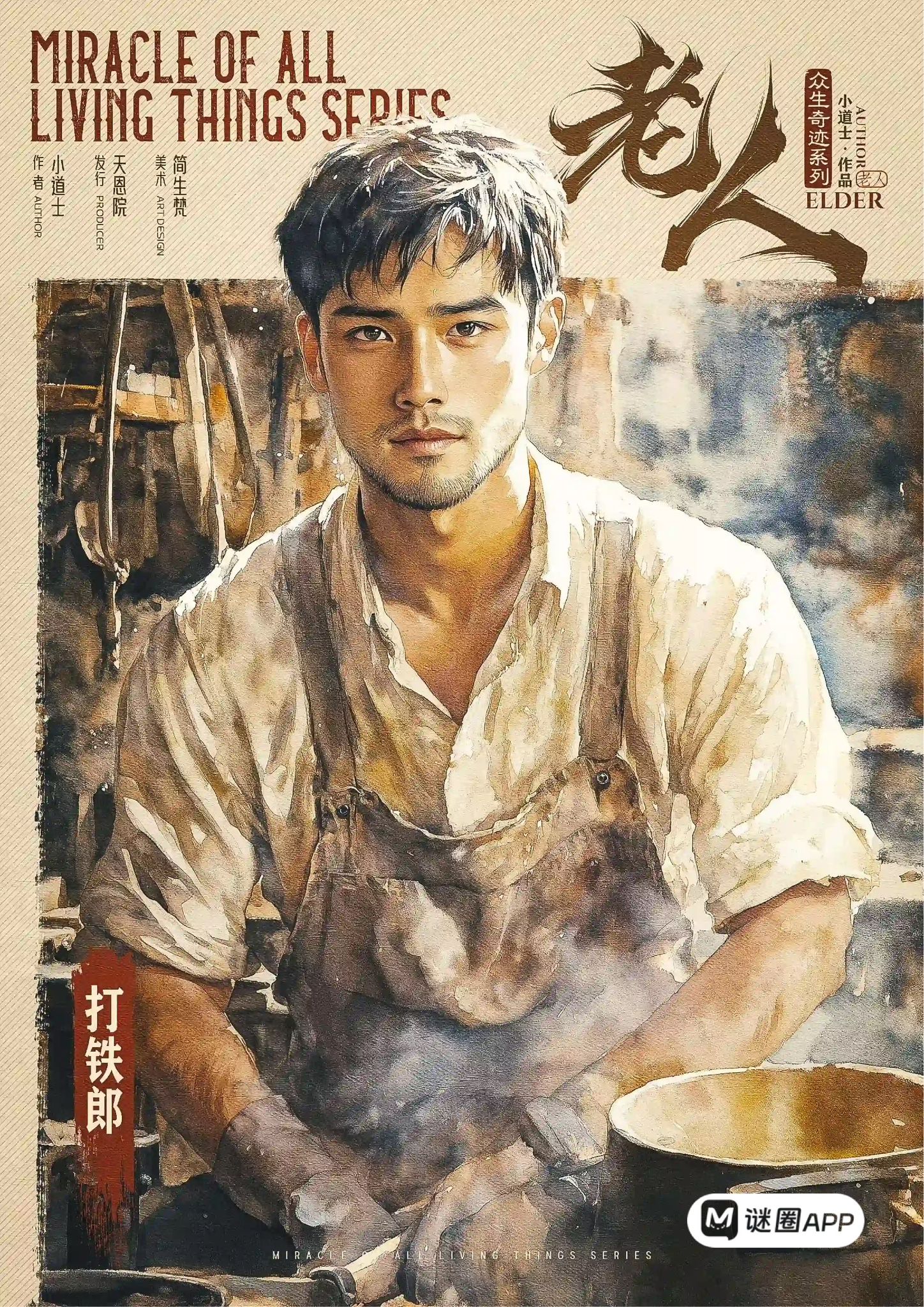 WhatsApp 圖片2025-07-2923.09.10_12d8dbd7