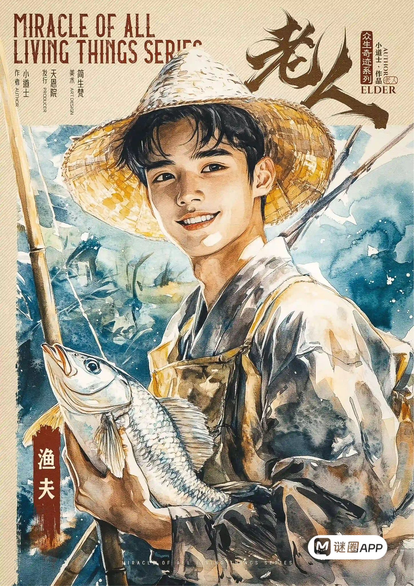 WhatsApp 圖片2025-07-2923.09.11_9aecd232