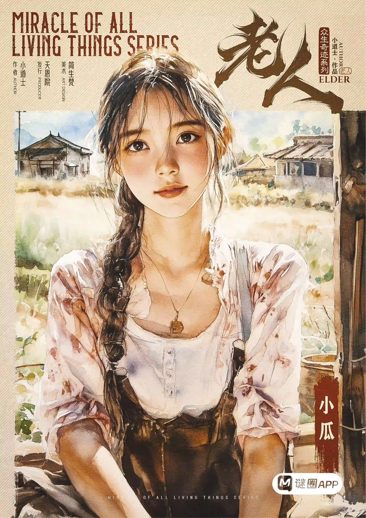 WhatsApp 圖片2025-07-2923.09.12_2a8db108