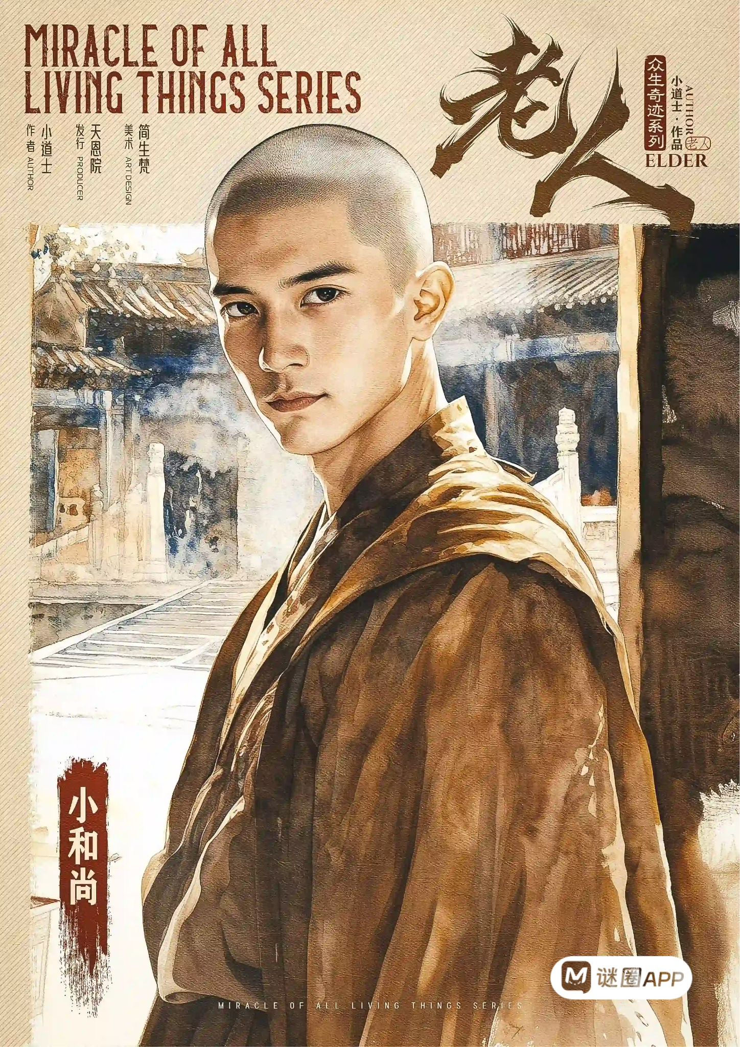 WhatsApp 圖片2025-07-2923.09.12_a4856e7a