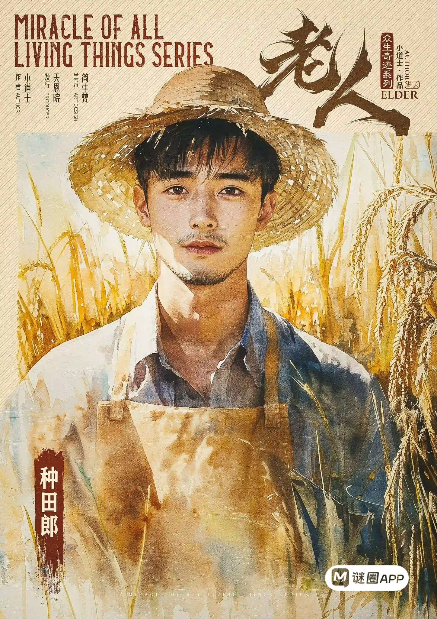 WhatsApp 圖片2025-07-2923.09.12_c88d9d0b