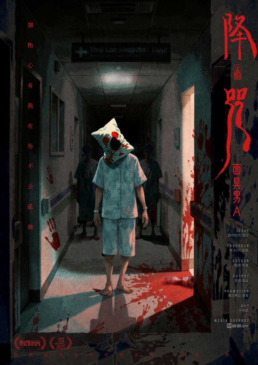 WhatsApp 圖片2025-08-2104.07.14_0e21781f