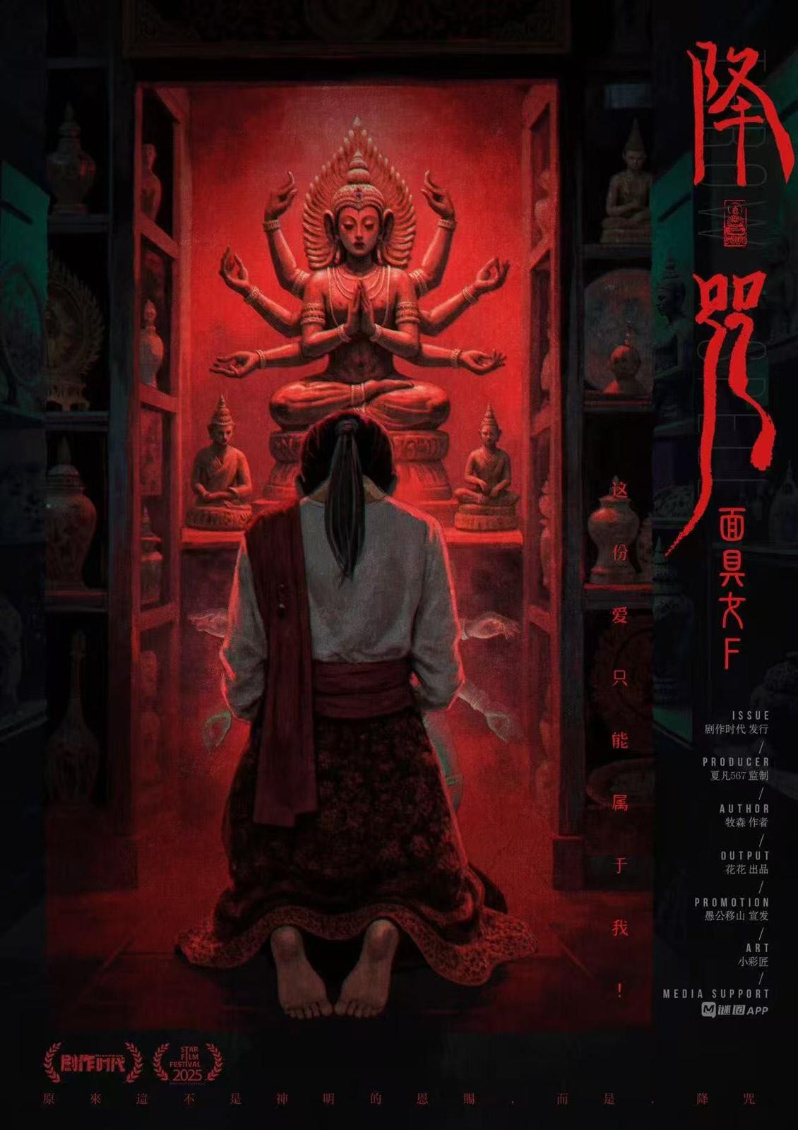 WhatsApp 圖片2025-08-2104.07.14_640f95ab