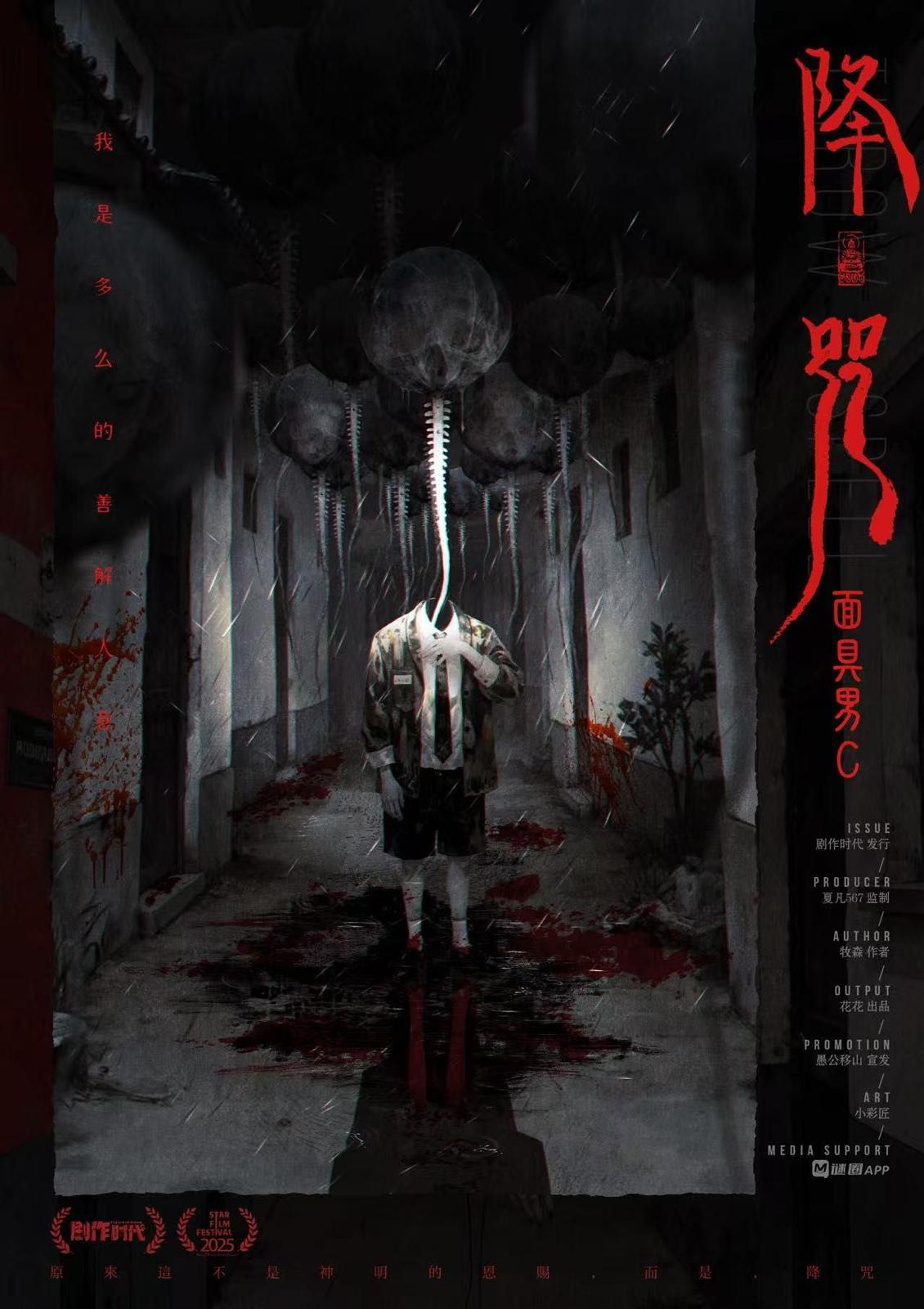 WhatsApp 圖片2025-08-2104.07.14_98383c19