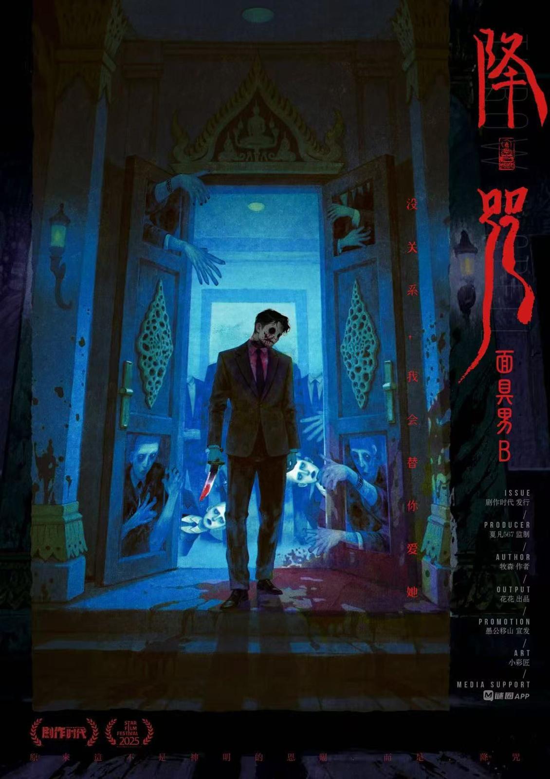 WhatsApp 圖片2025-08-2104.07.14_b7c934c7