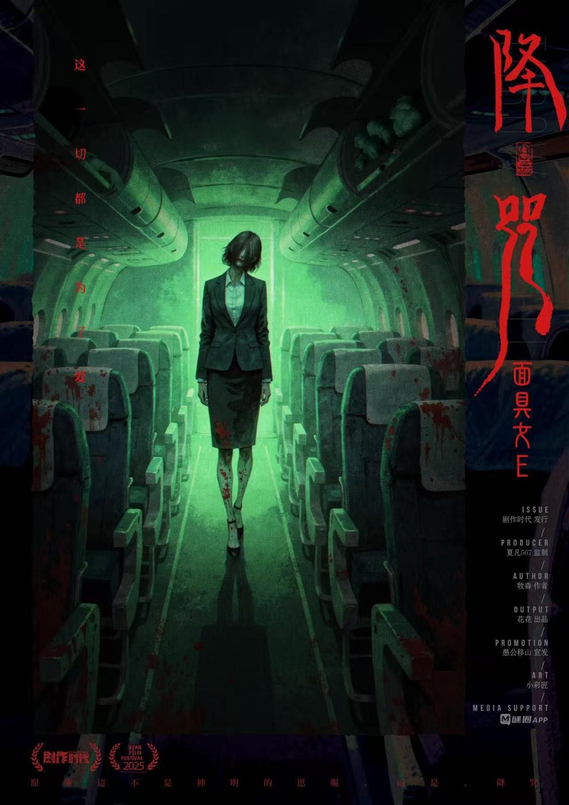 WhatsApp 圖片2025-08-2104.07.14_fe721a59