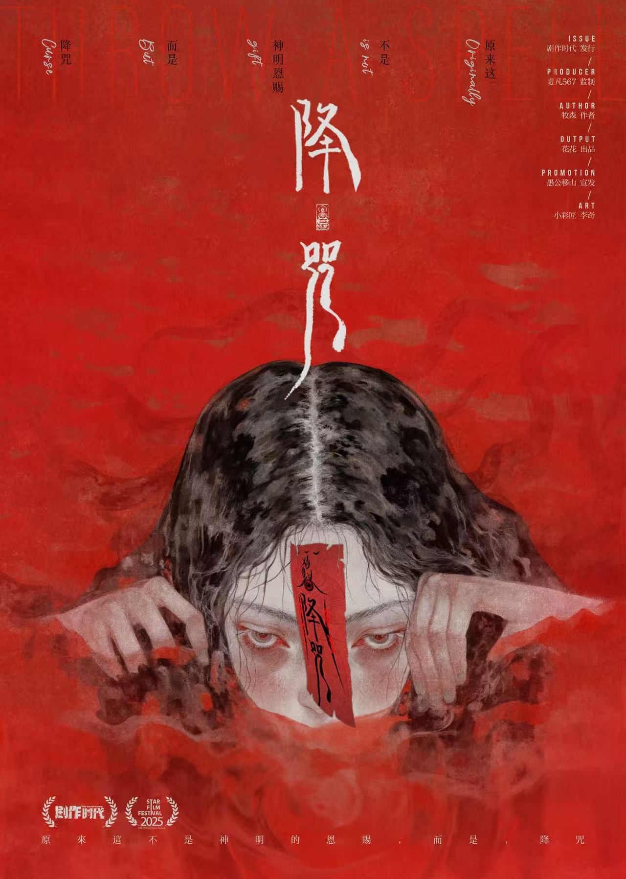 WhatsApp 圖片2025-08-2304.18.59_2b5cf7be