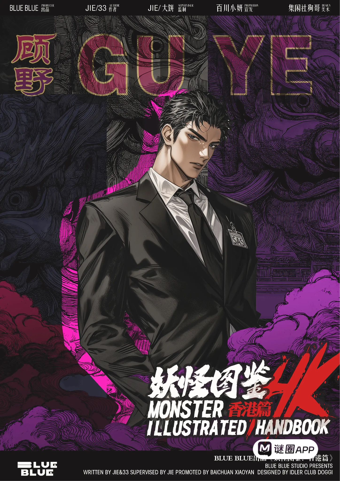 WhatsApp 圖片2025-08-2522.15.01_d28d268c