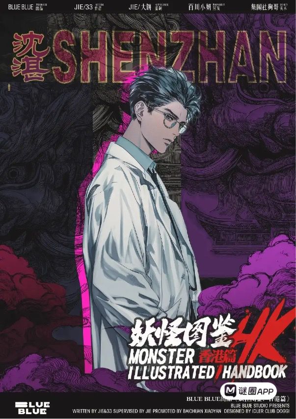 WhatsApp 圖片2025-08-2522.15.02_369eed28