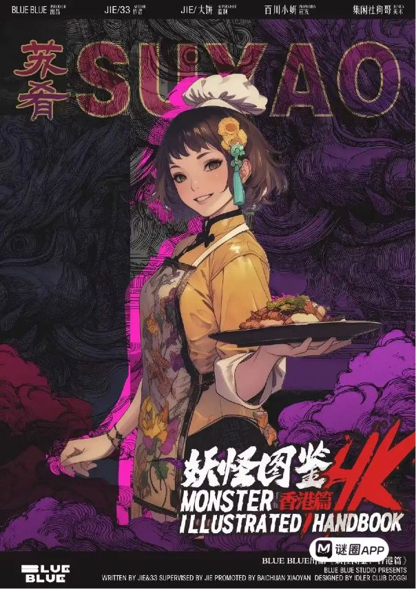 WhatsApp 圖片2025-08-2522.15.02_84d8a0b3