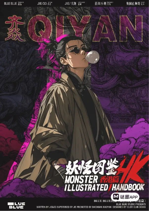 WhatsApp 圖片2025-08-2522.15.02_85e78f50