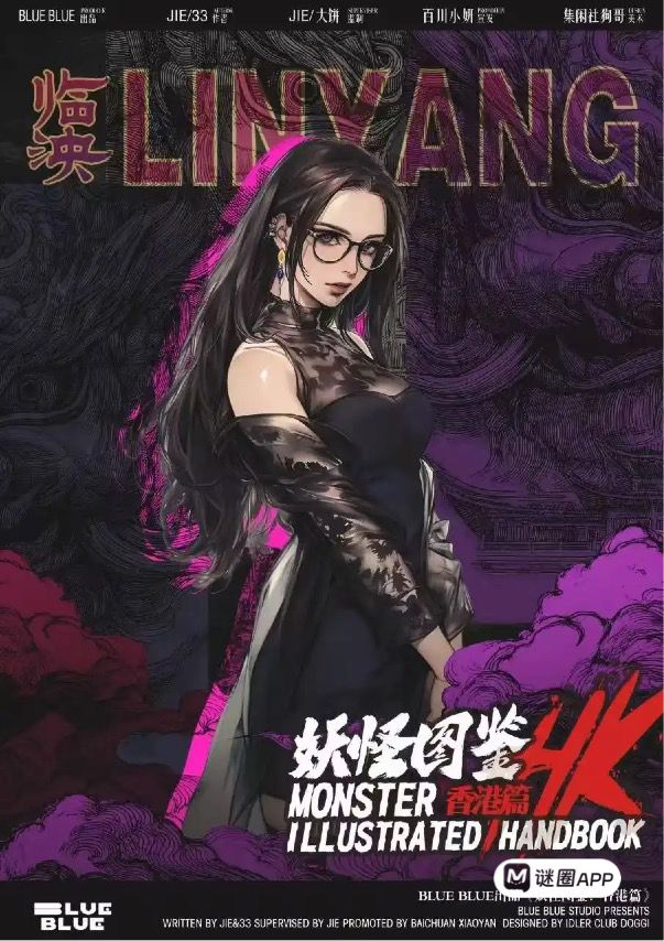 WhatsApp 圖片2025-08-2522.15.03_7d4dd92a