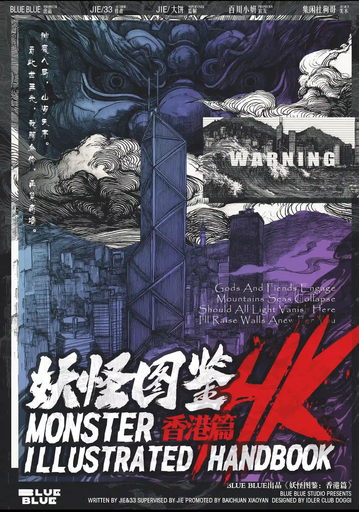 WhatsApp 圖片2025-08-2522.15.03_b49f3f23