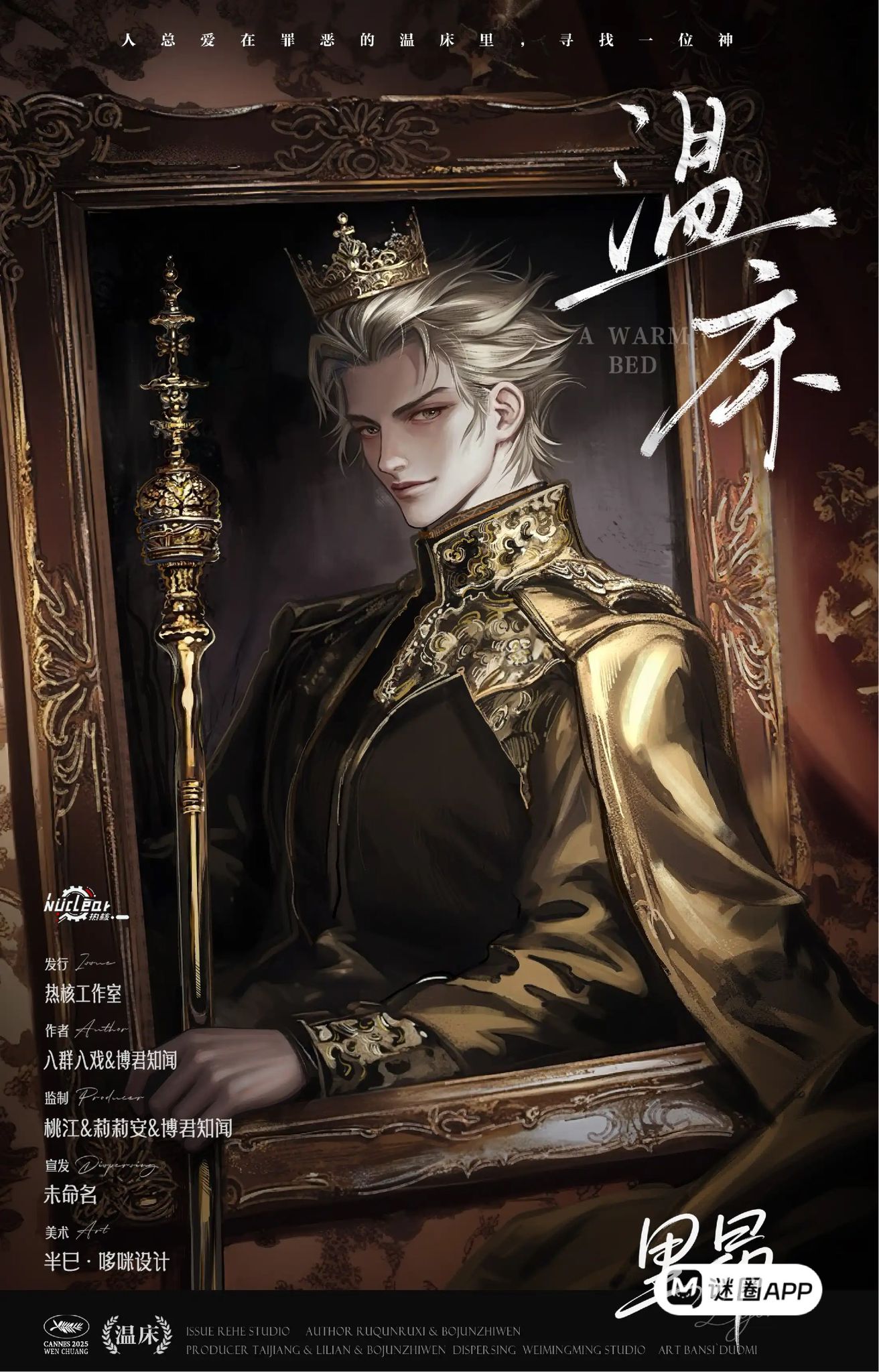 WhatsApp 圖片2025-09-0300.29.01_564c9aed