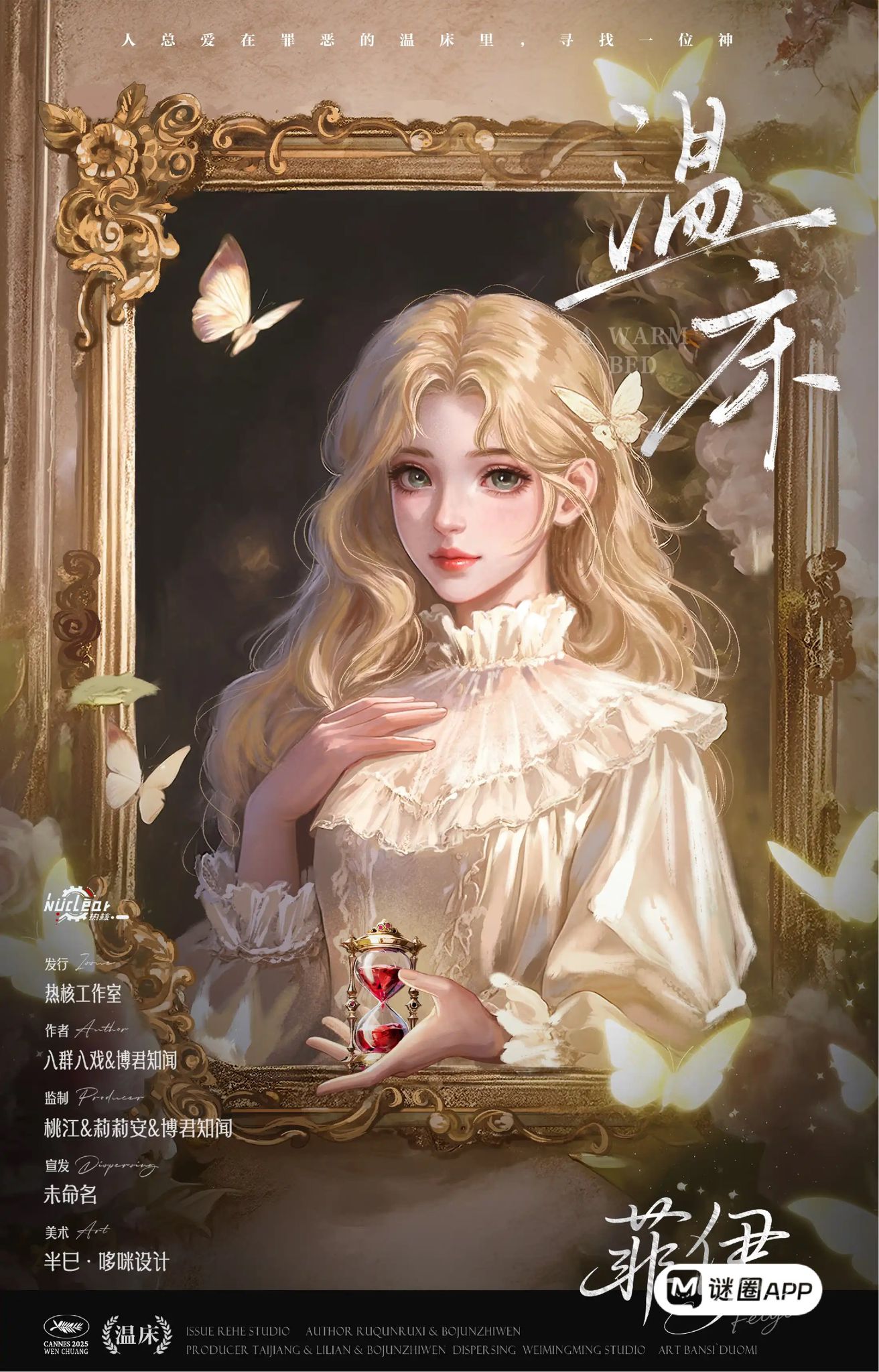 WhatsApp 圖片2025-09-0300.29.01_7cf4fc00