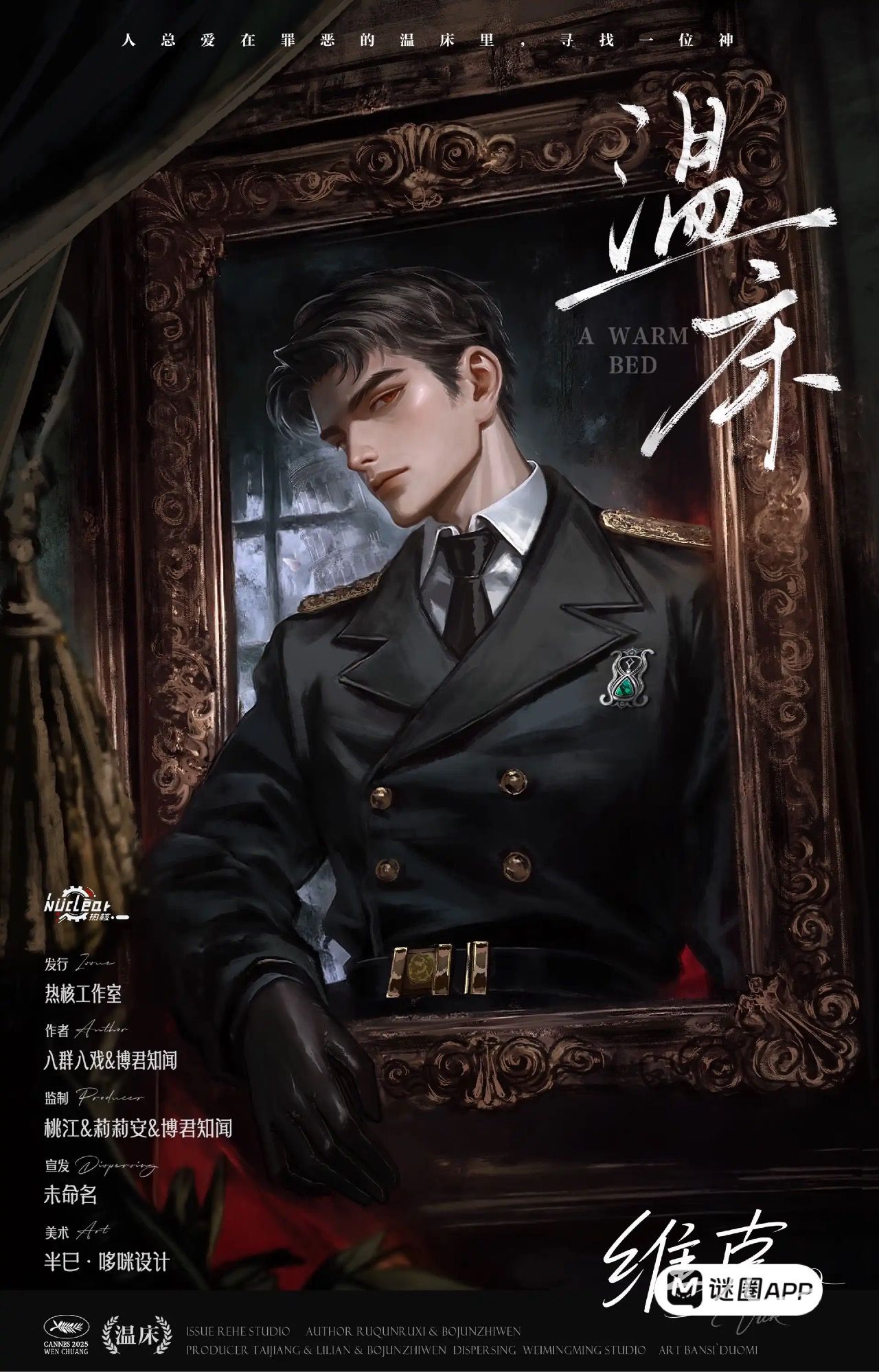 WhatsApp 圖片2025-09-0300.29.01_c305d170