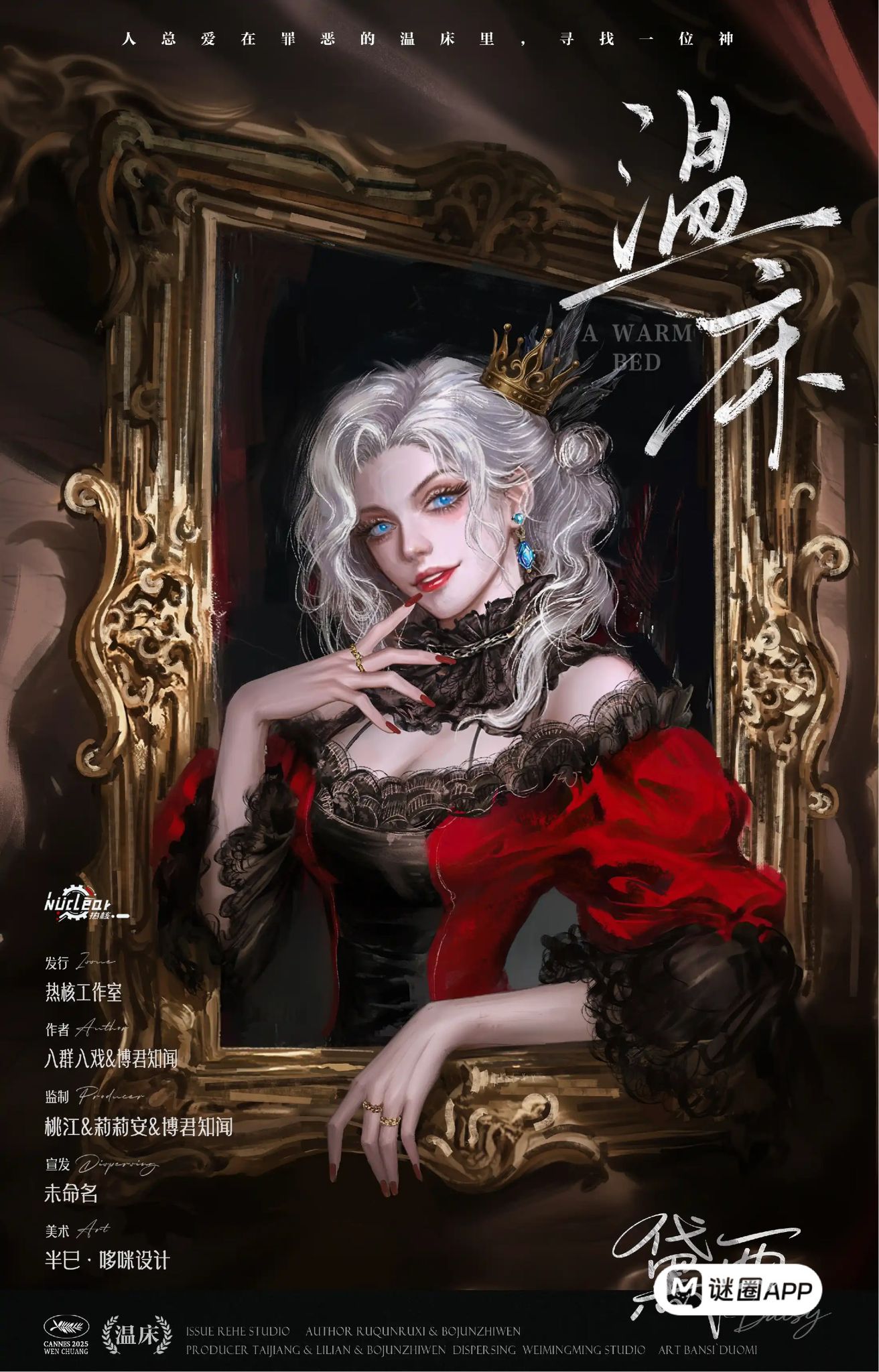 WhatsApp 圖片2025-09-0300.29.02_8a7c238b