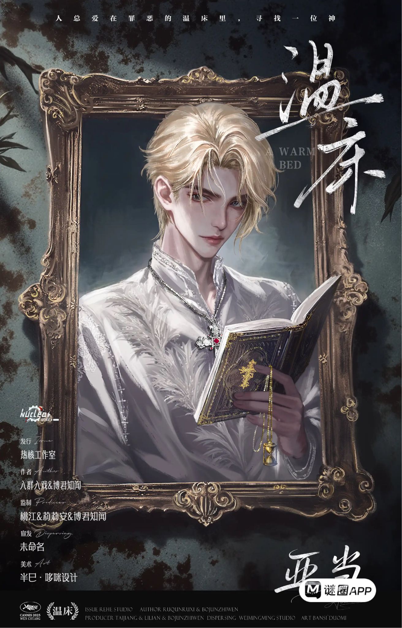 WhatsApp 圖片2025-09-0300.29.02_8ba45a96