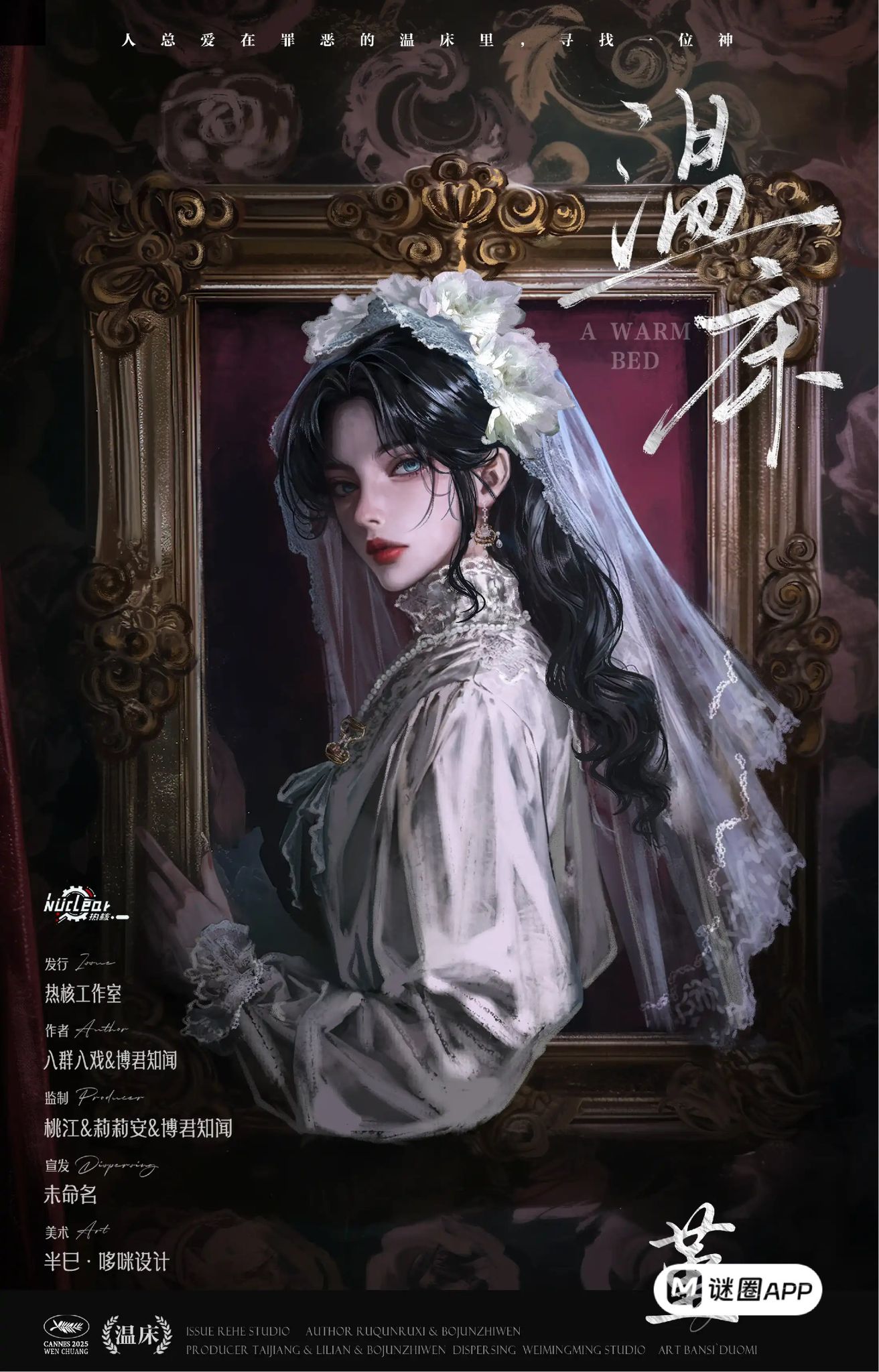 WhatsApp 圖片2025-09-0300.29.02_ee648ac2