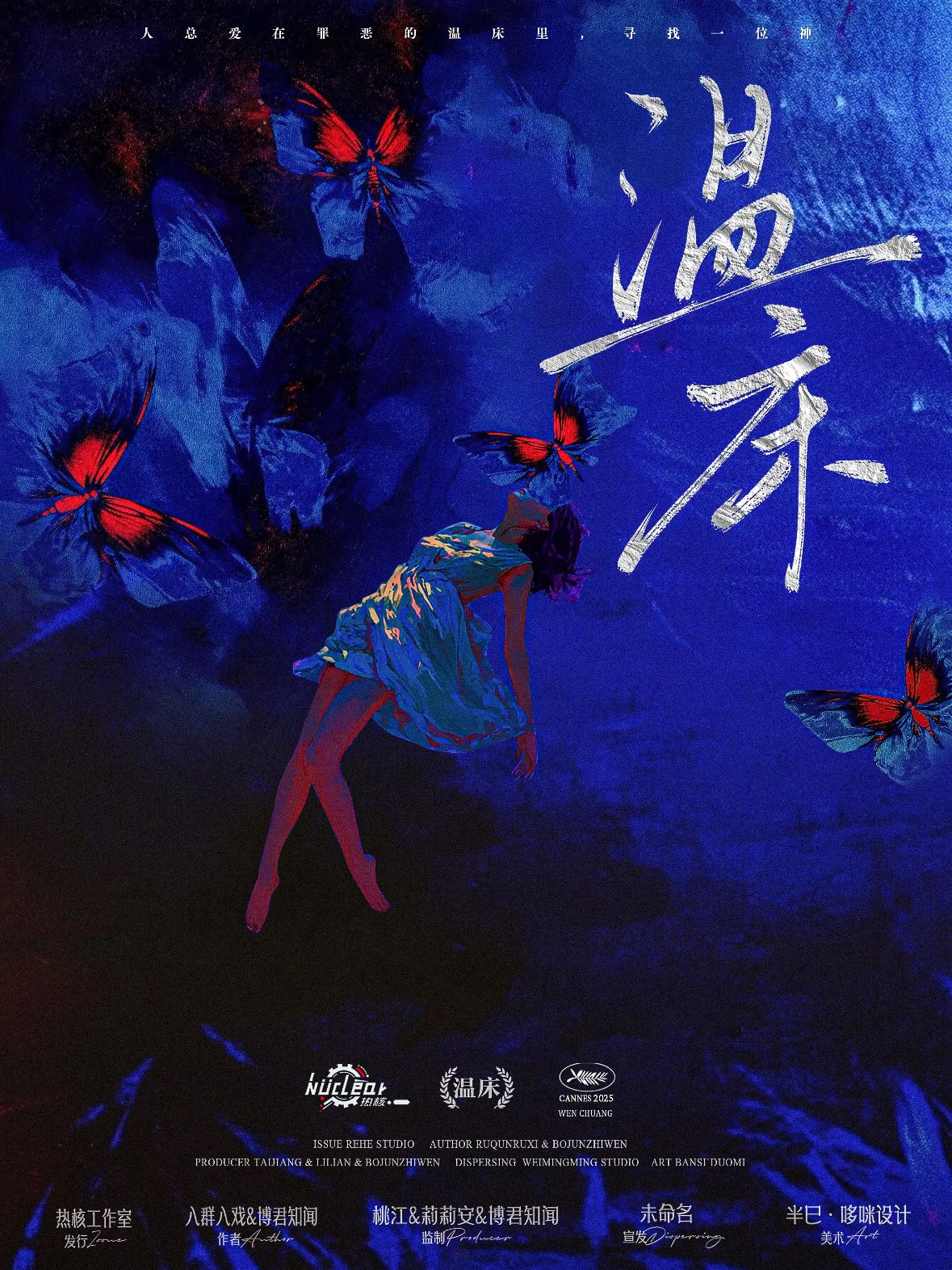 WhatsApp 圖片2025-09-0300.30.36_99d3e980