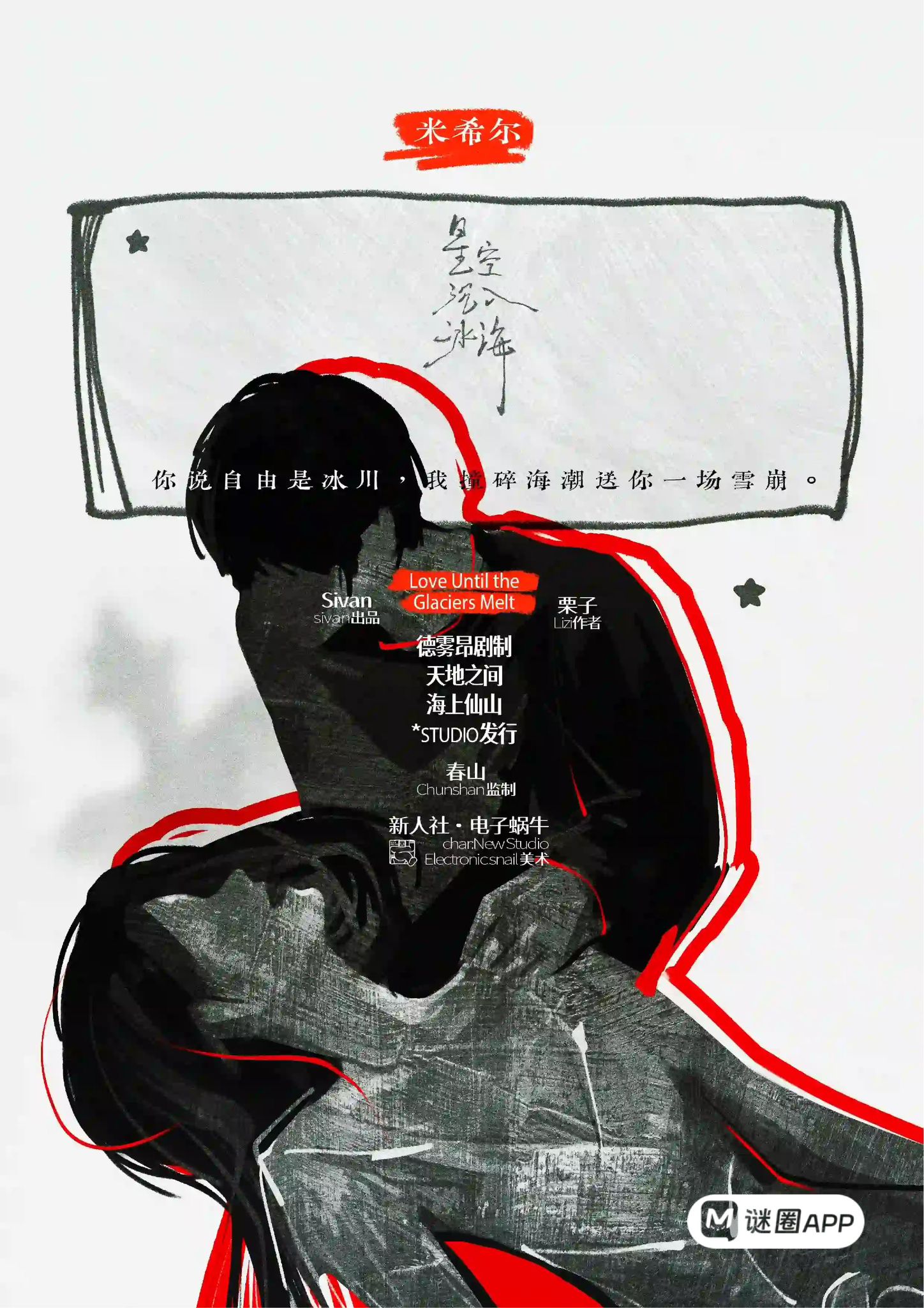 WhatsApp 圖片2025-09-2101.06.39_05d278c5