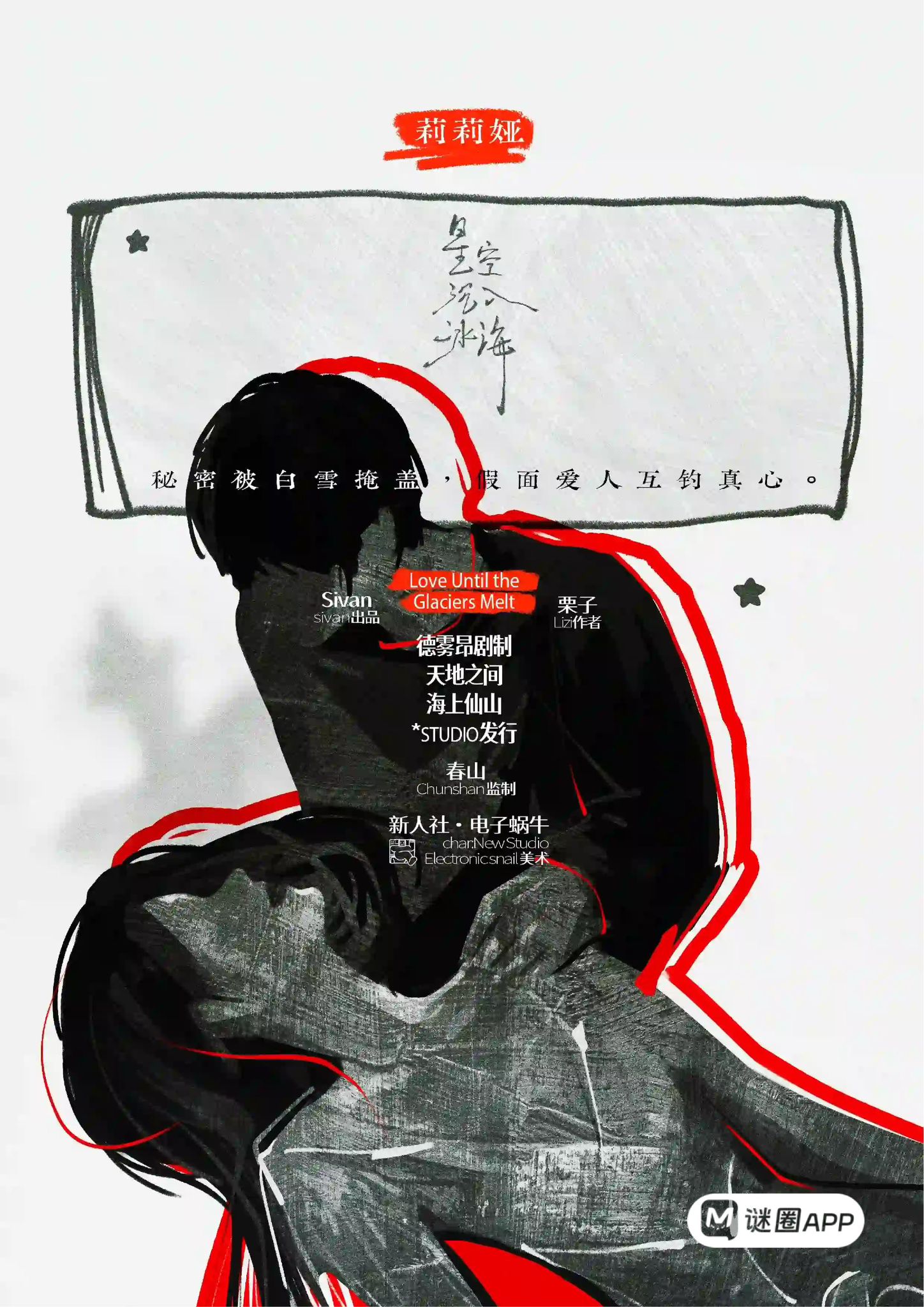 WhatsApp 圖片2025-09-2101.06.39_91d33dfd