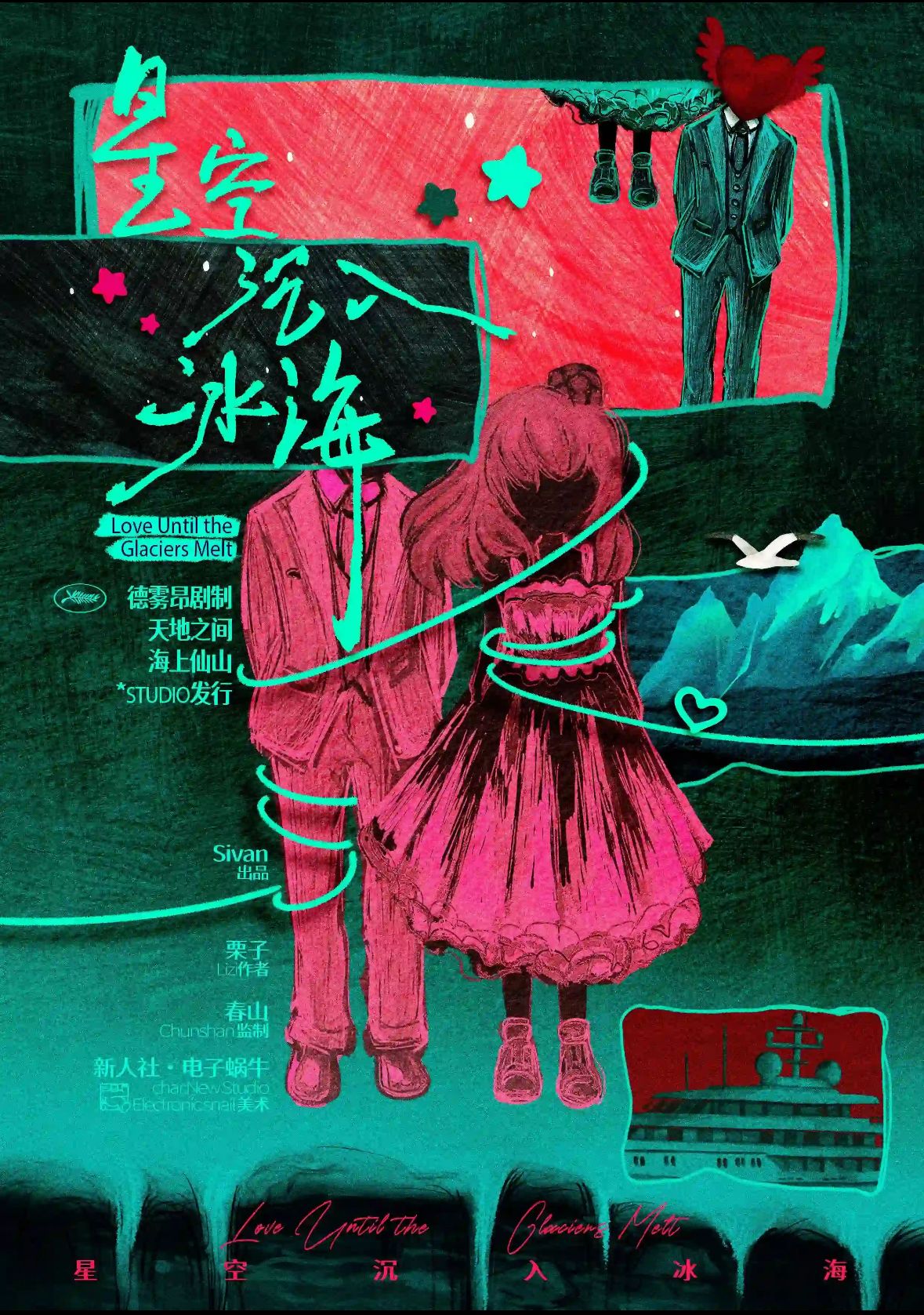 WhatsApp 圖片2025-09-2101.06.40_084a4213