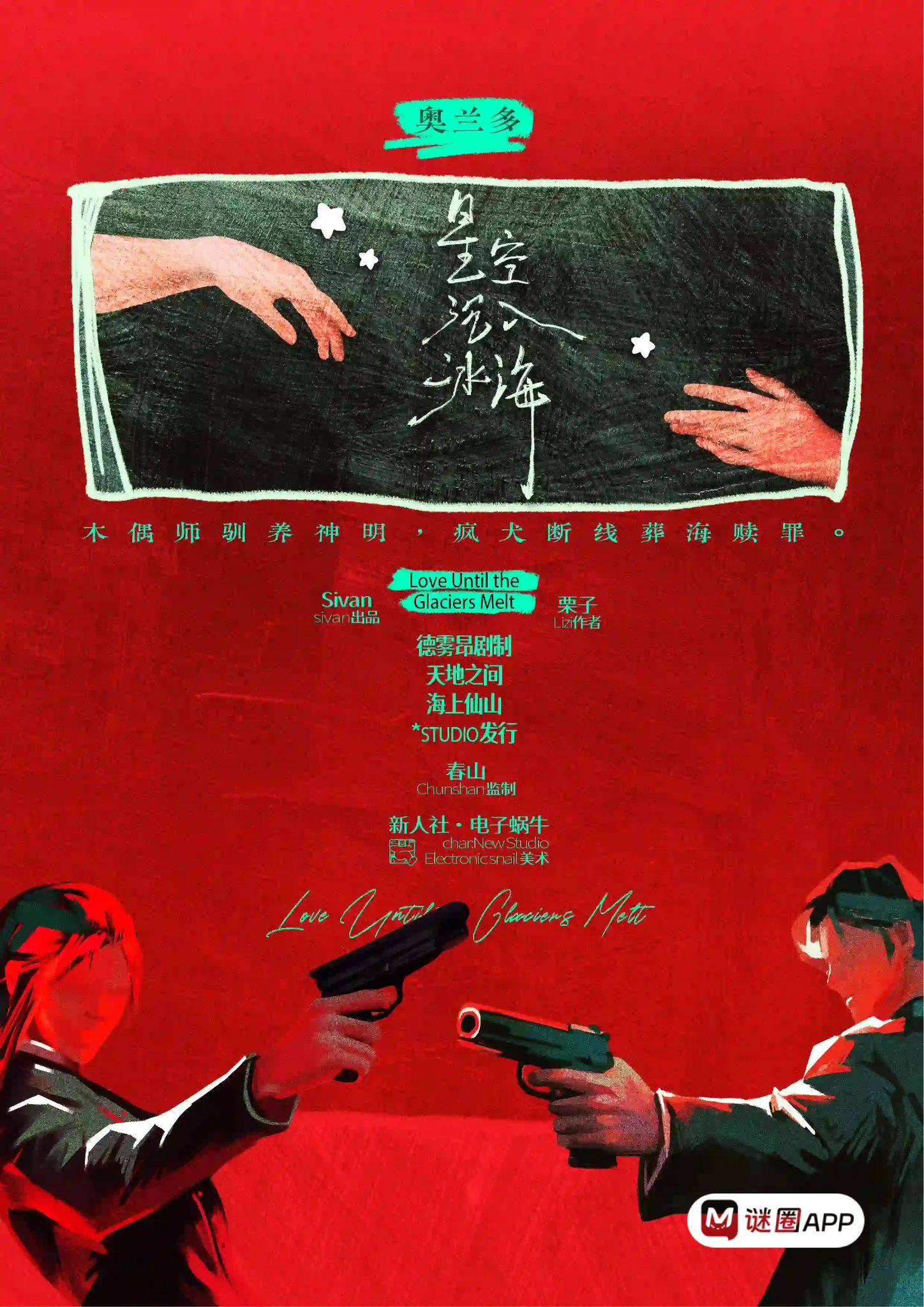 WhatsApp 圖片2025-09-2101.06.40_15af815a