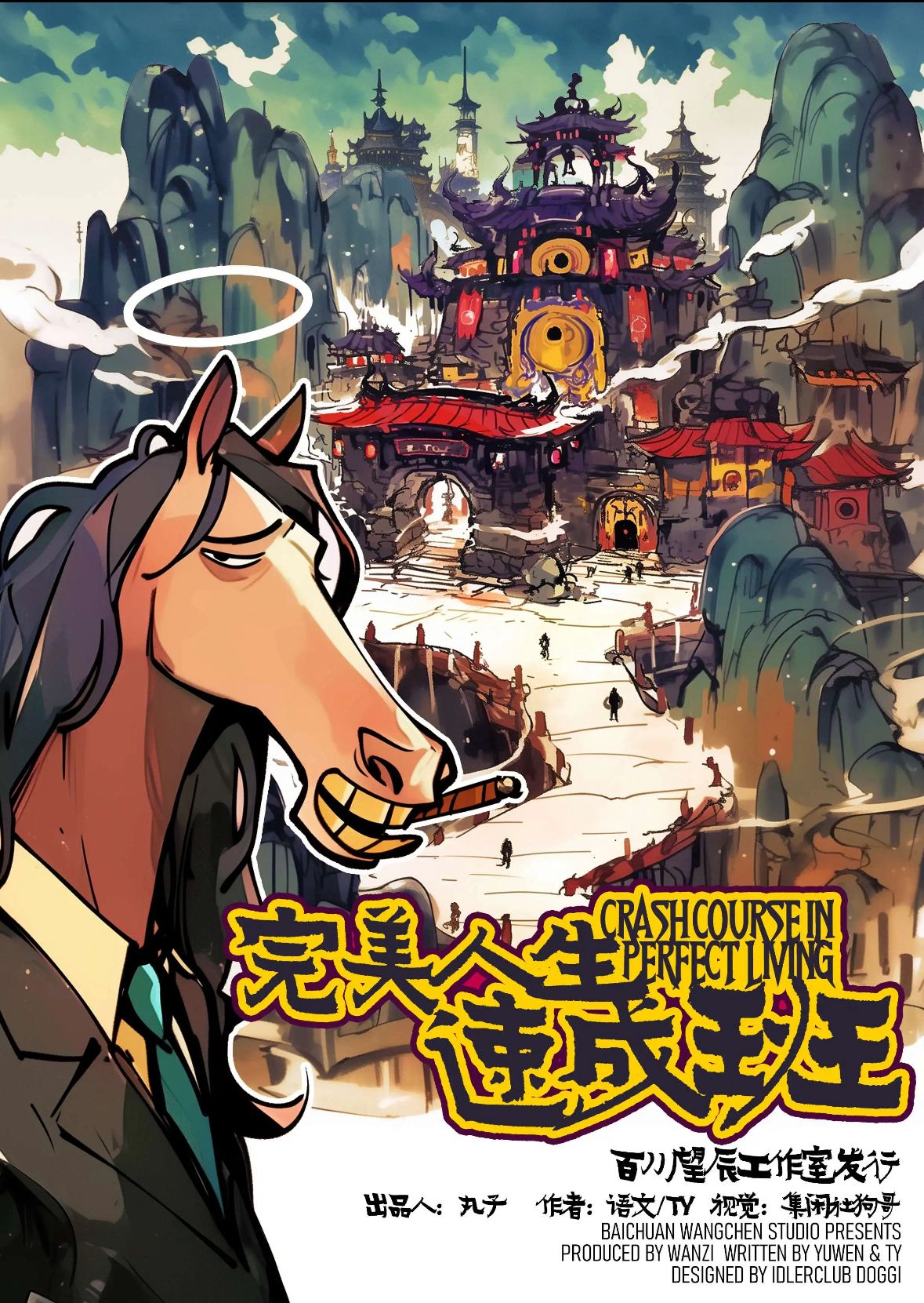 WhatsApp 圖片2025-10-0119.24.08_292d2e08