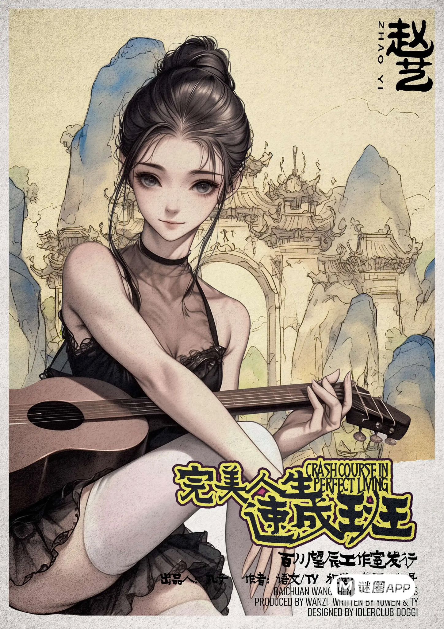 WhatsApp 圖片2025-10-0119.24.09_bd874bad