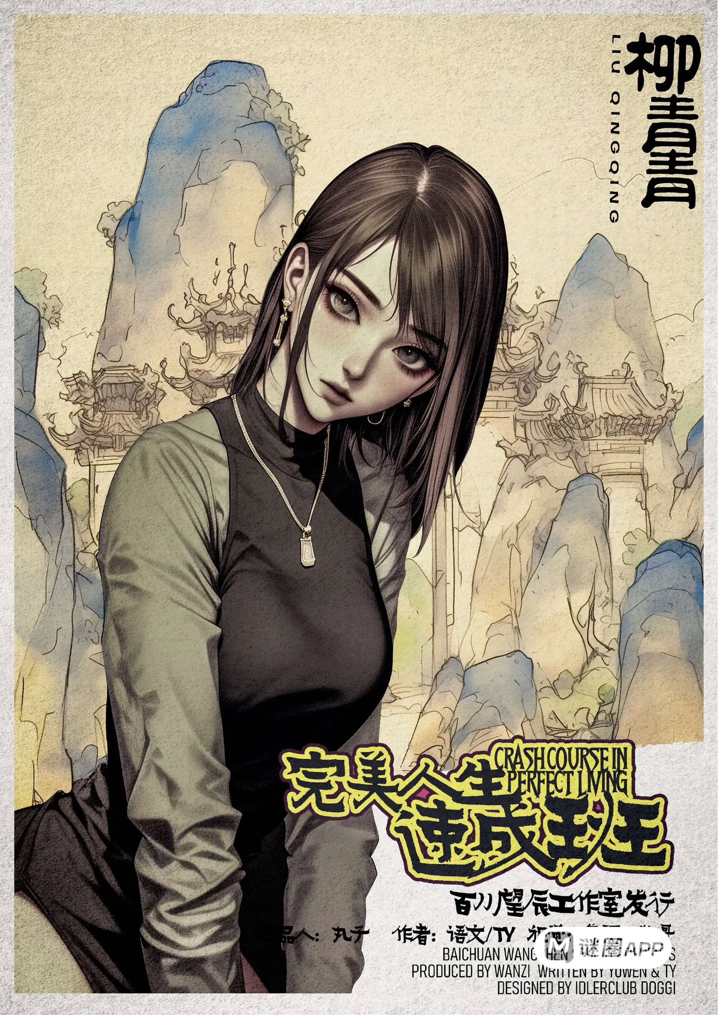 WhatsApp 圖片2025-10-0119.24.09_c573b995