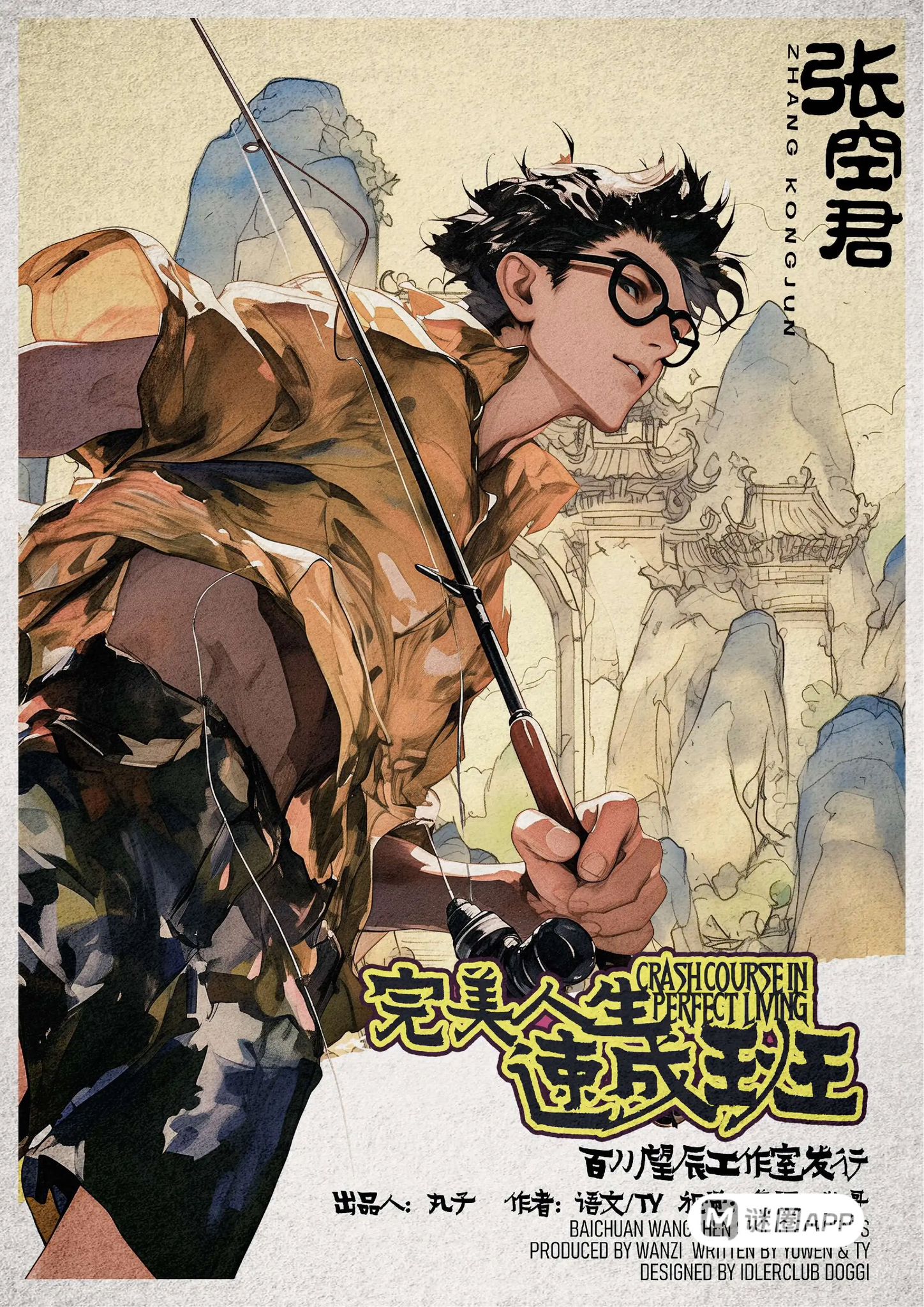 WhatsApp 圖片2025-10-0119.24.10_26bf4816